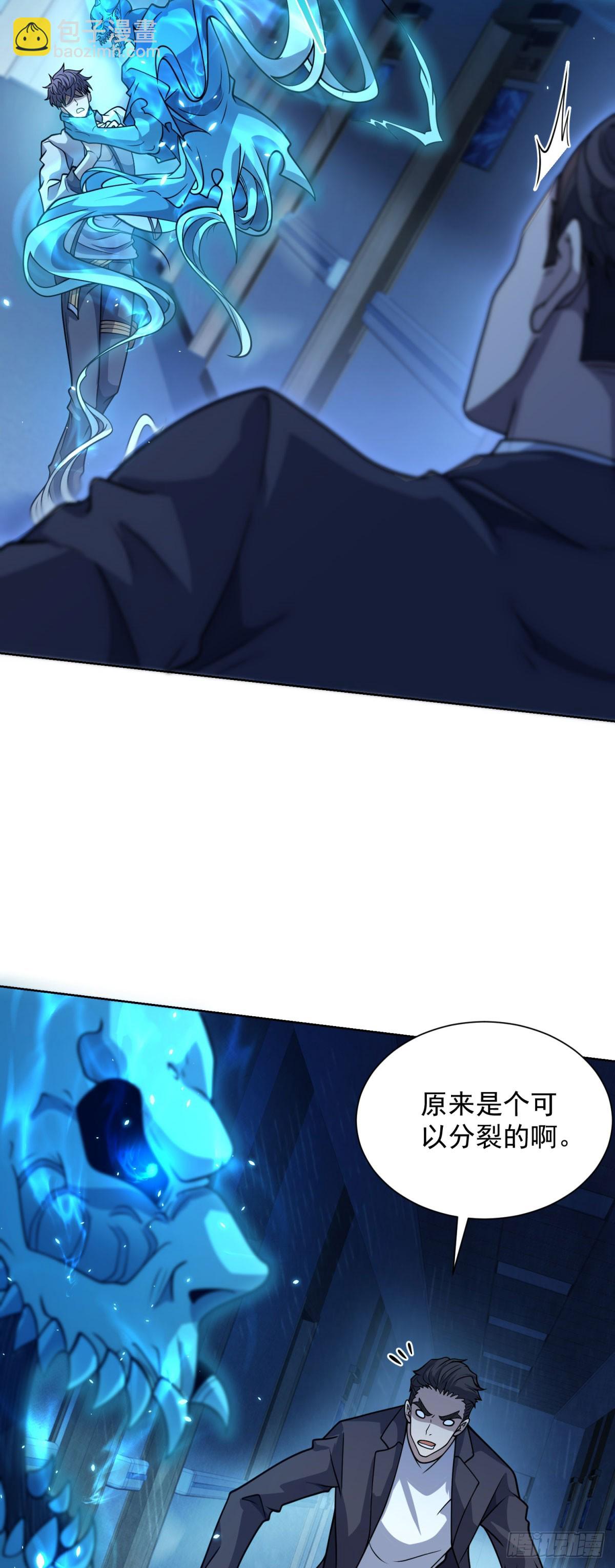 第3话 司邺人(1/2)-第4话