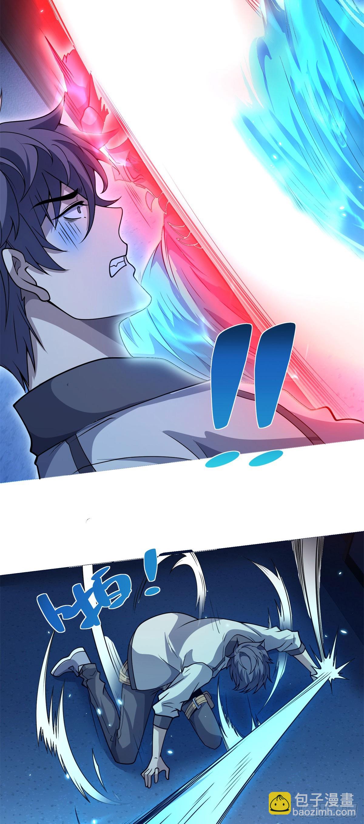 第3话 司邺人(1/2)-第4话