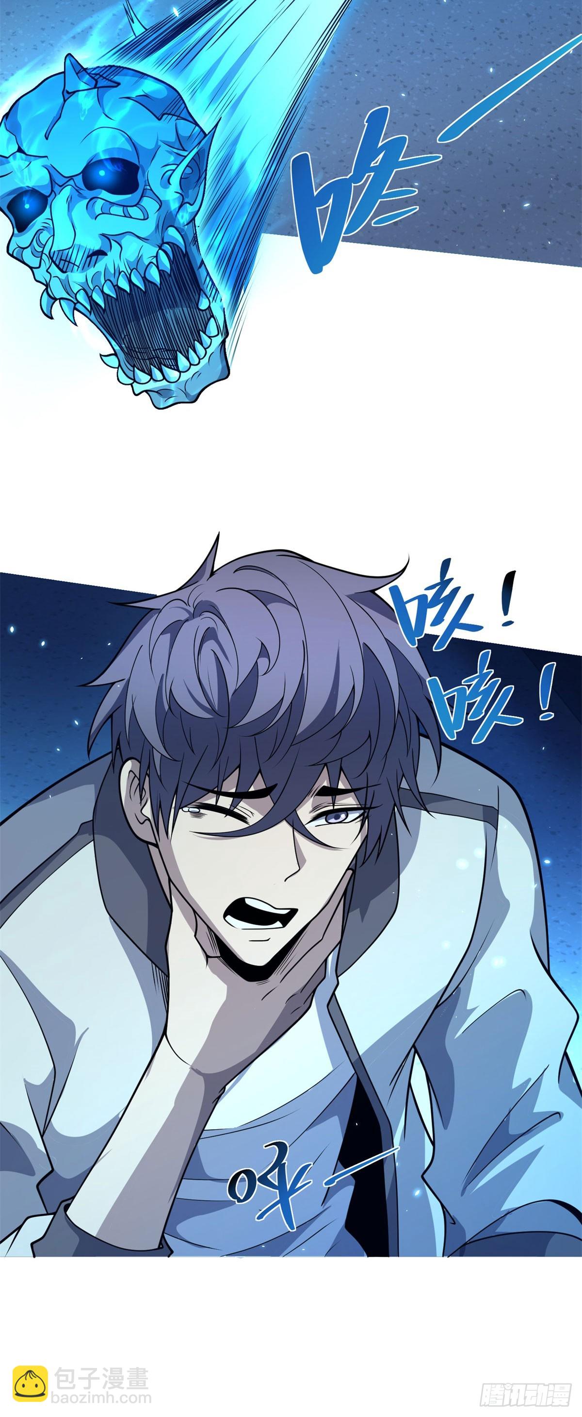 第3话 司邺人(1/2)-第4话