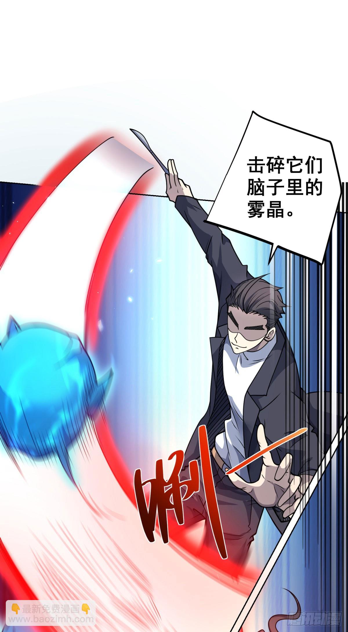 第3话 司邺人(1/2)-第4话