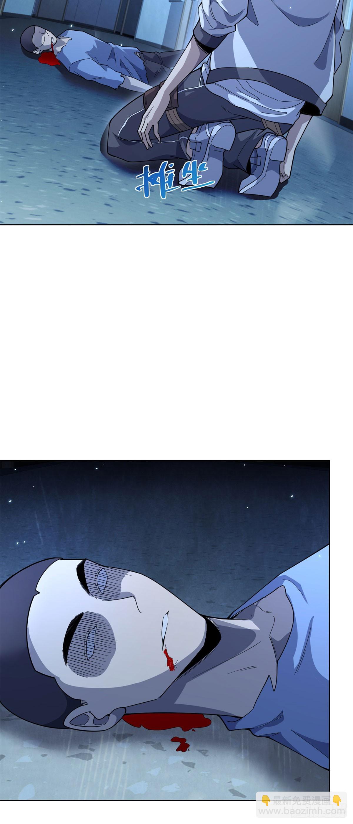 第3话 司邺人(1/2)-第4话