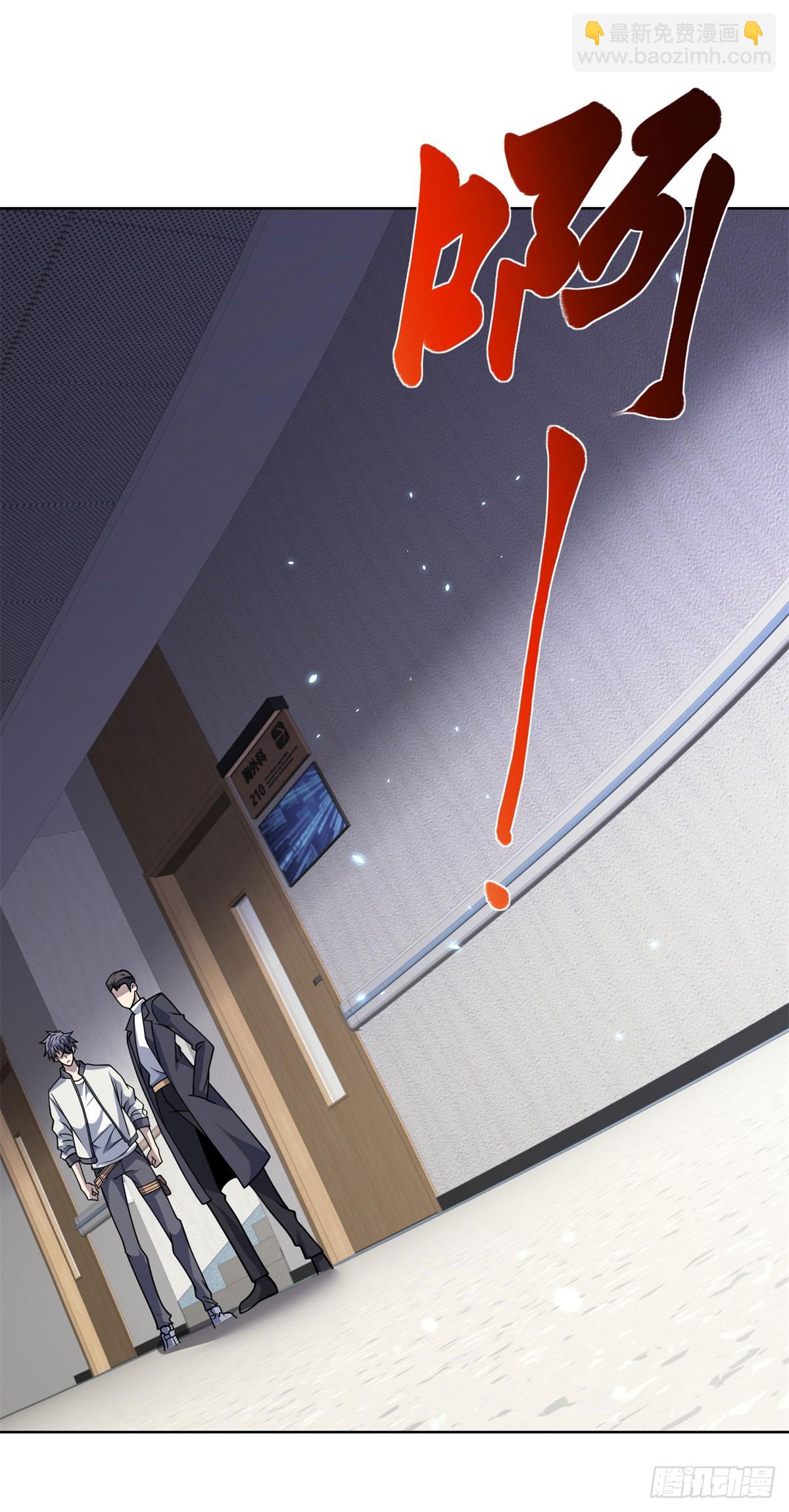 第3话 司邺人(1/2)-第4话