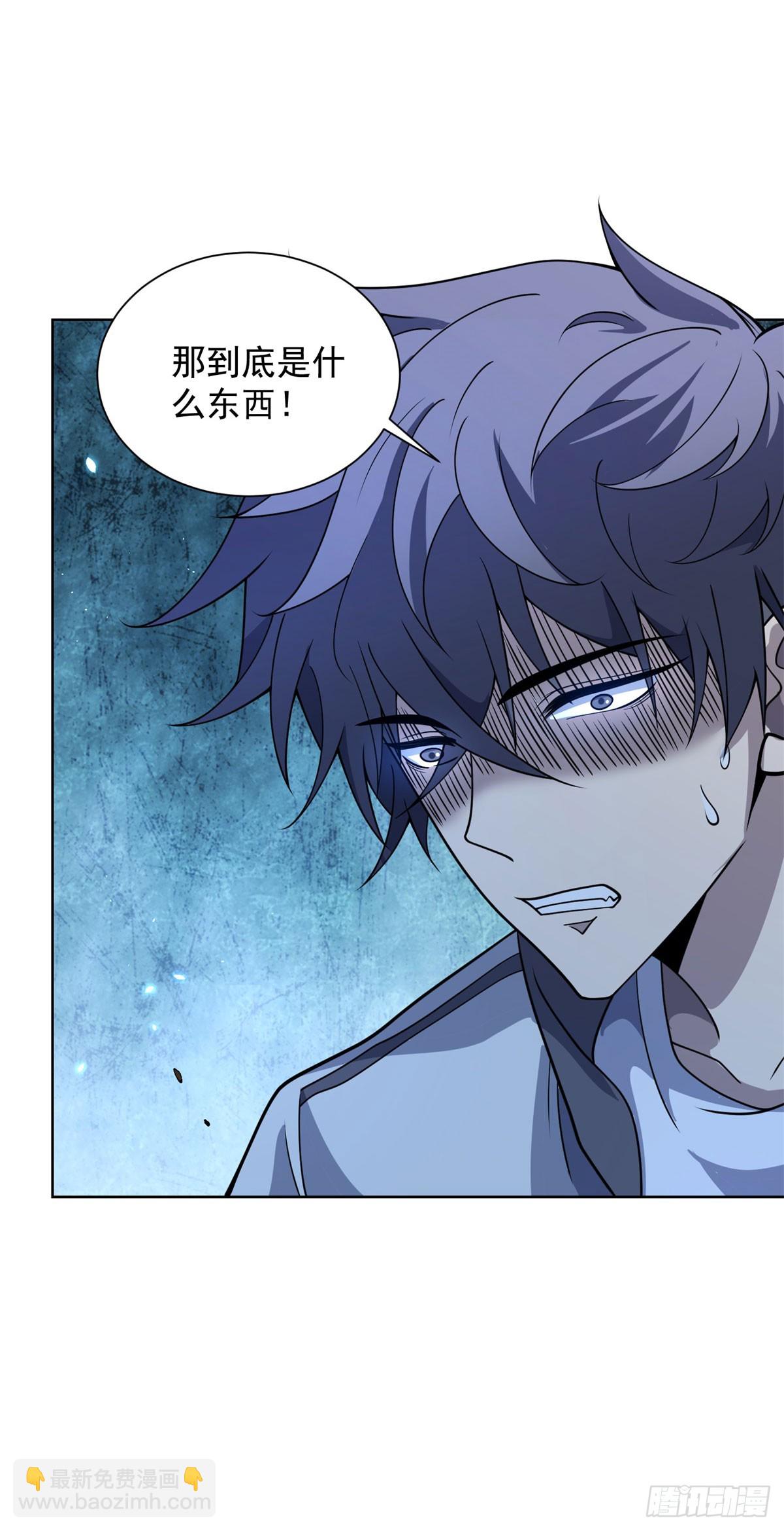 第3话 司邺人(1/2)-第4话