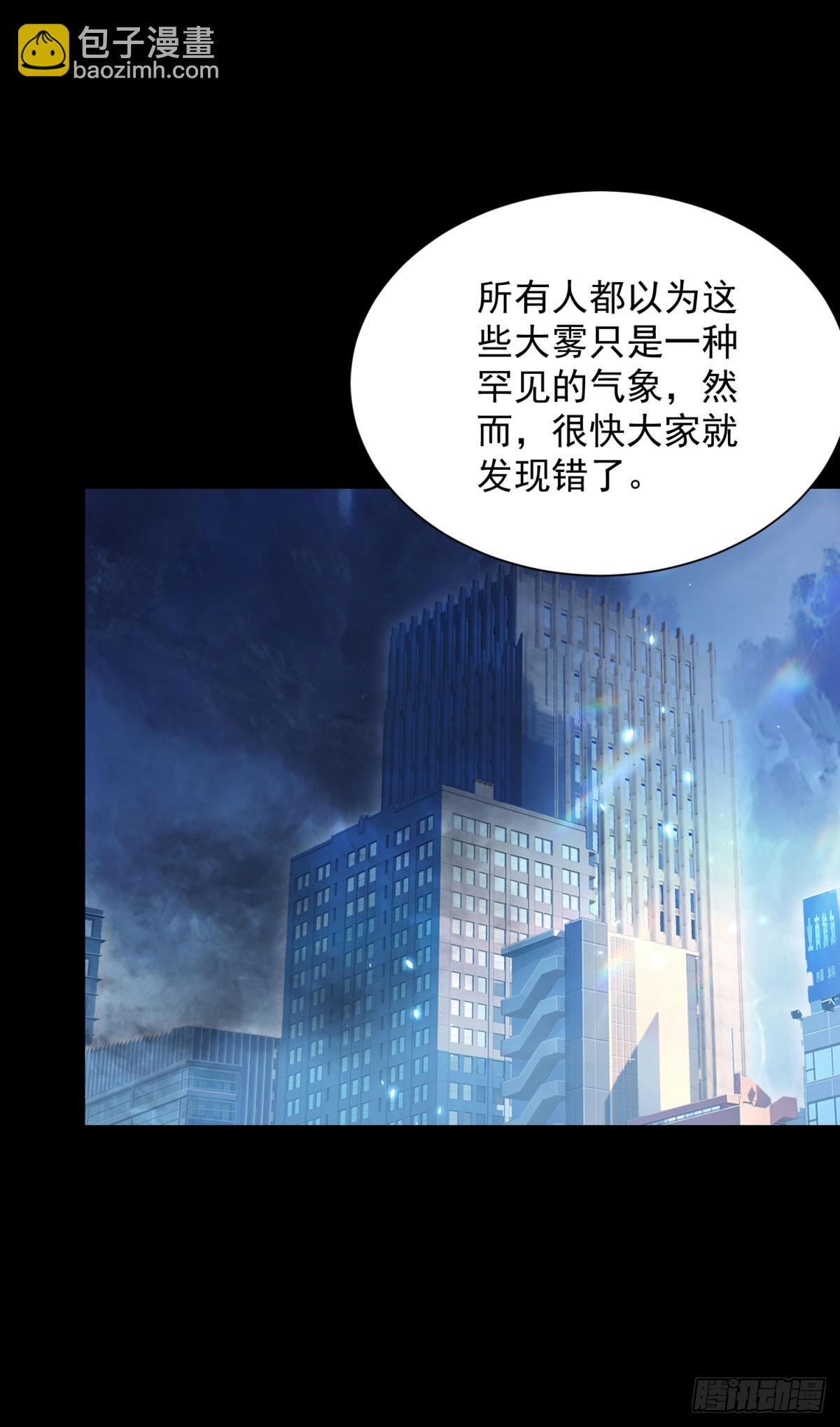 第3话 司邺人(1/2)-第4话