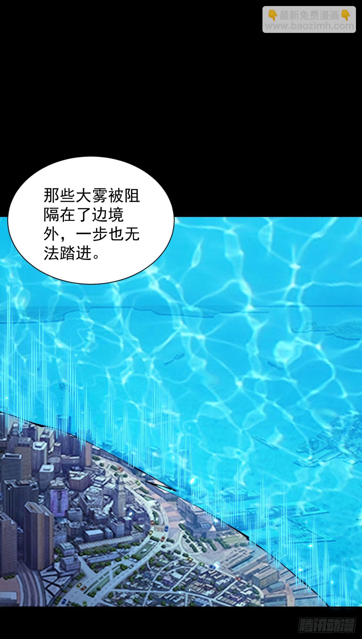 第3话 司邺人(1/2)-第4话