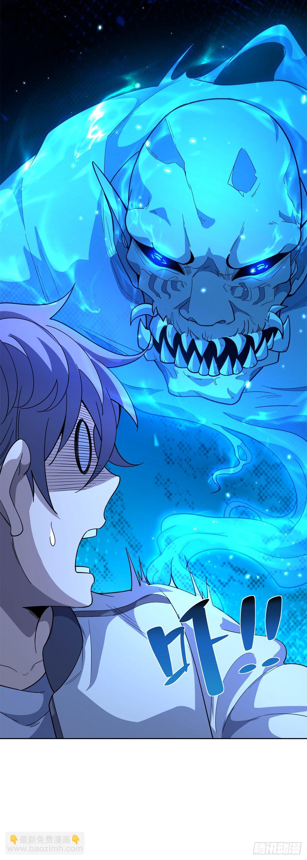 第3话 司邺人(1/2)-第4话