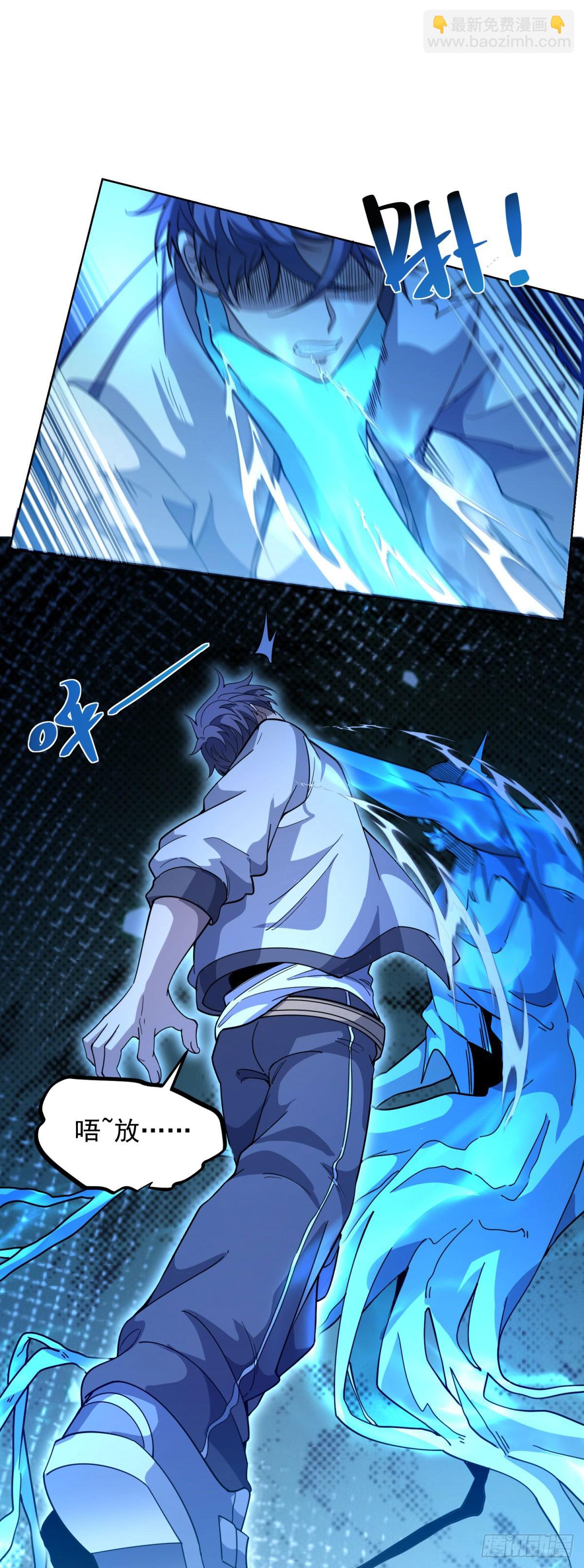 第3话 司邺人(1/2)-第4话