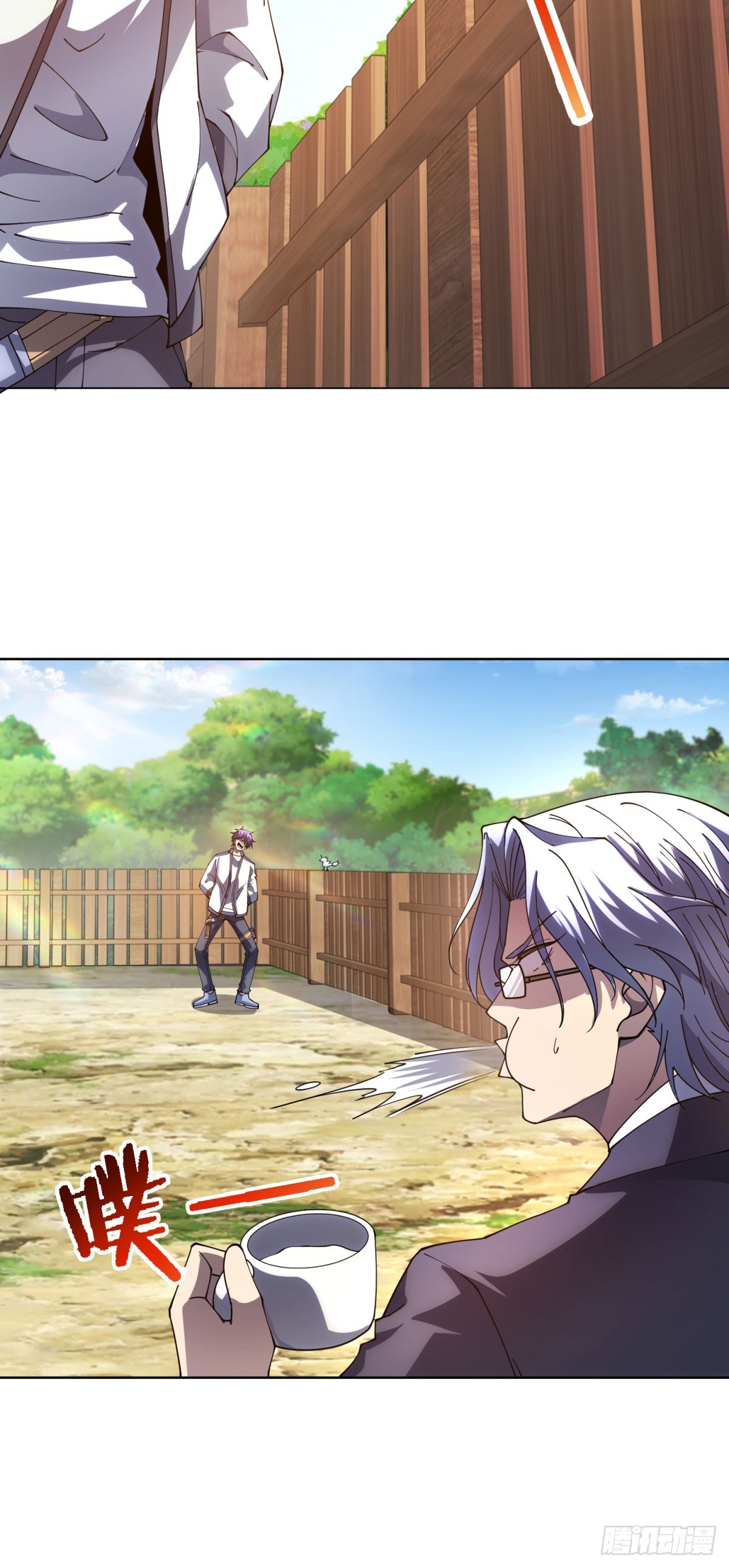 我的諸神醫院 - 第39話 抹除靈魂(1/2) - 3