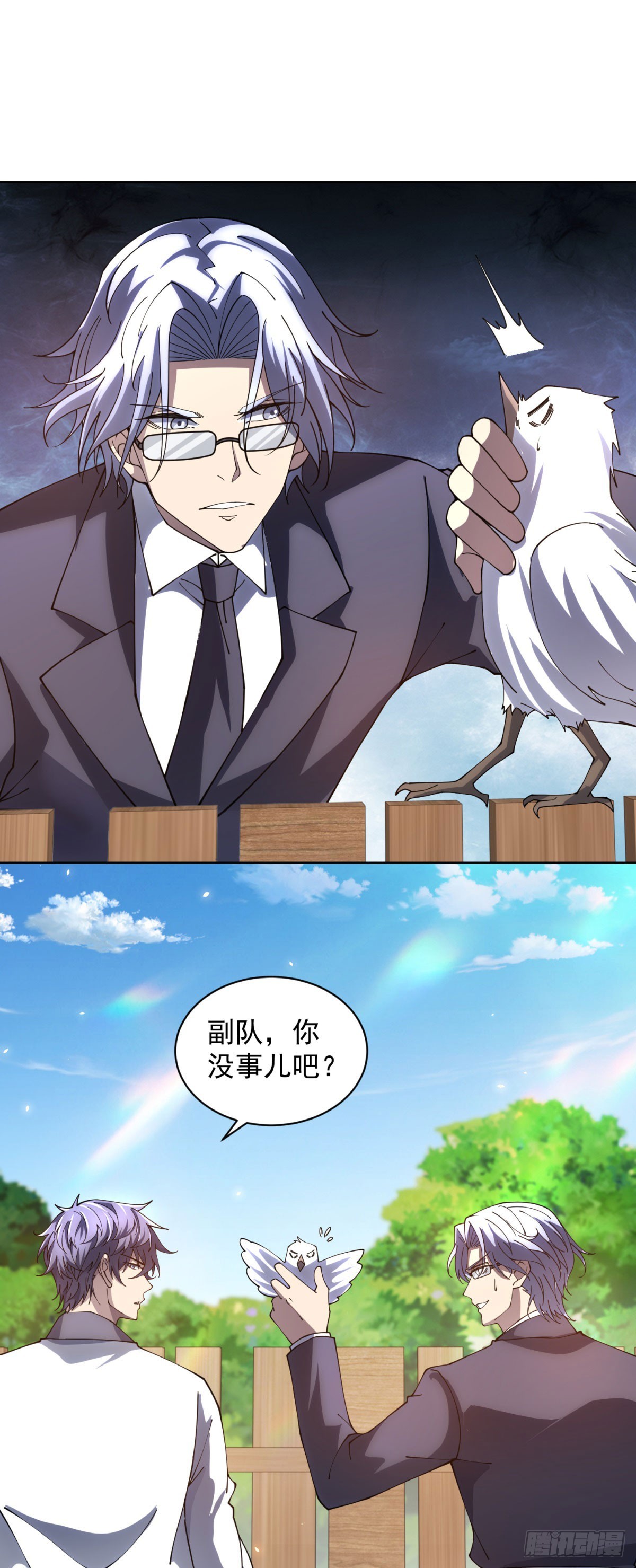 我的諸神醫院 - 第39話 抹除靈魂(1/2) - 4