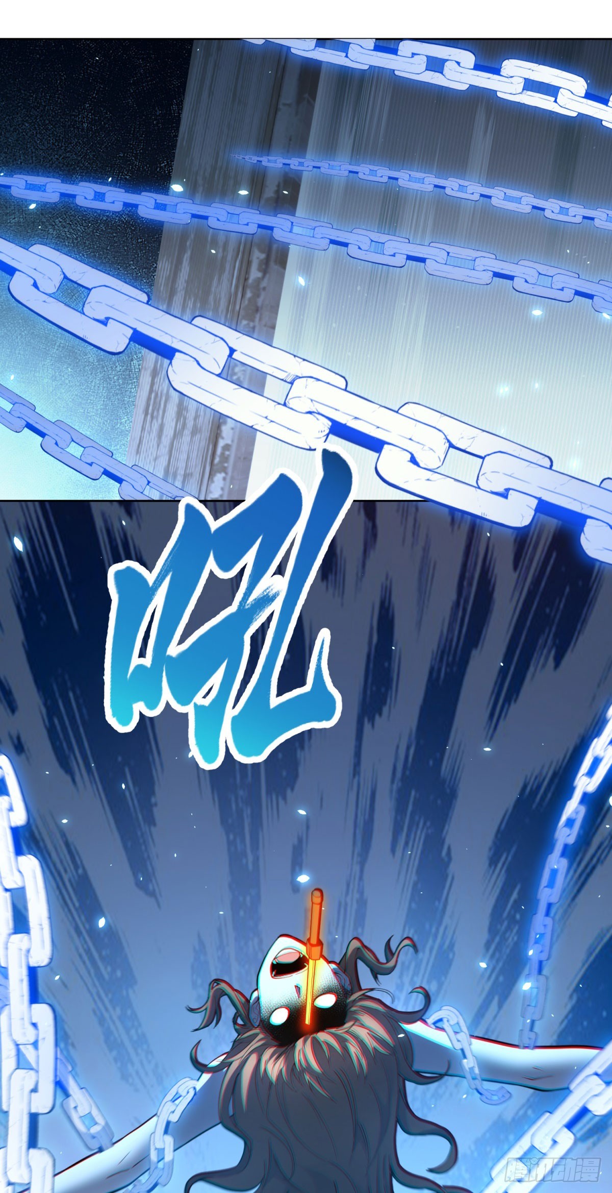 我的諸神醫院 - 第39話 抹除靈魂(1/2) - 7