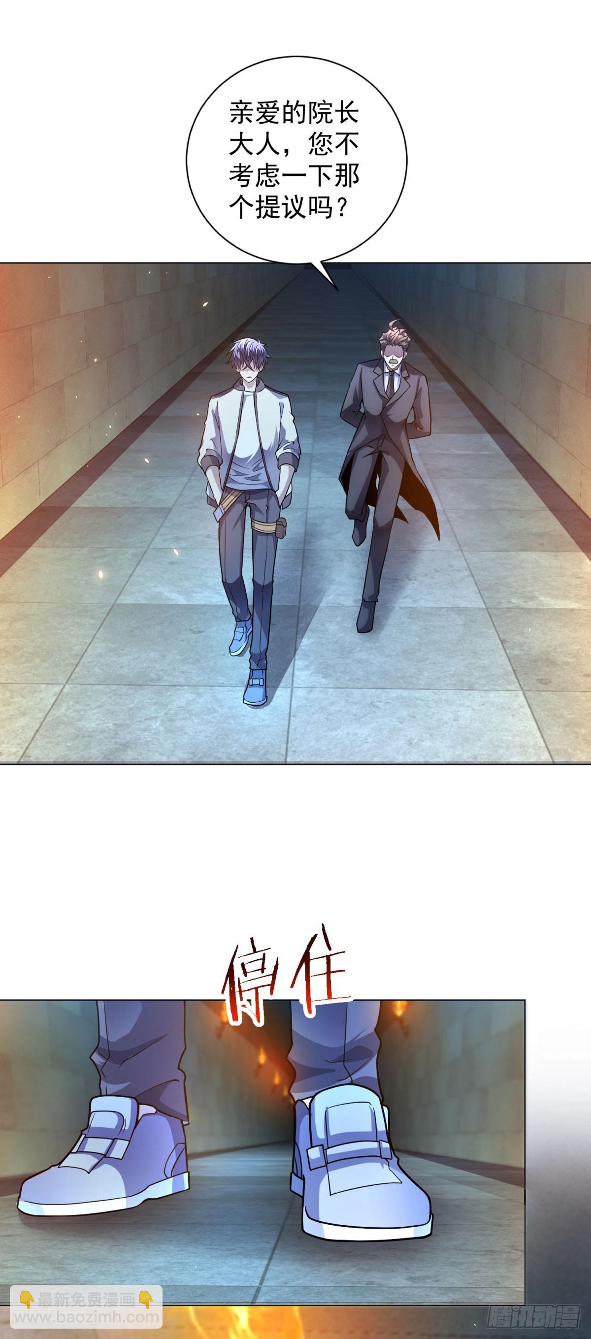 第41话 逃犯(1/2)-第42话