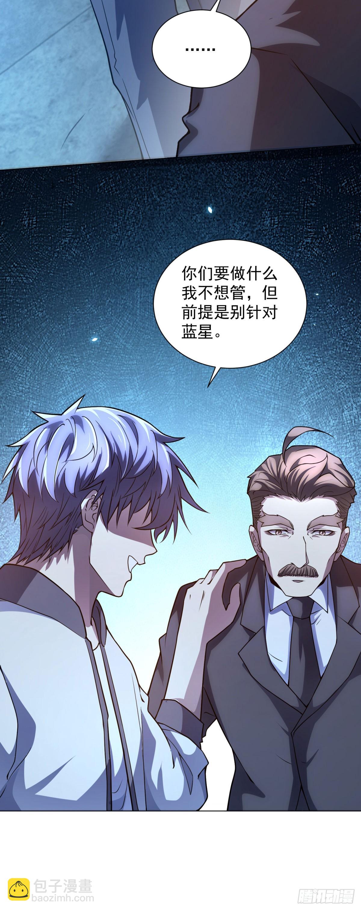 第41话 逃犯(1/2)-第42话