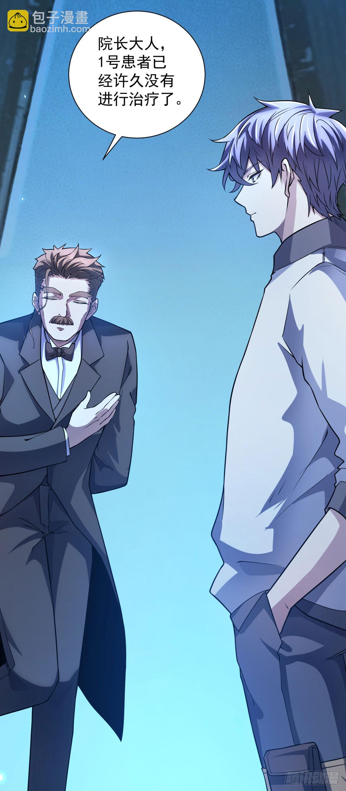 第41话 逃犯(1/2)-第42话