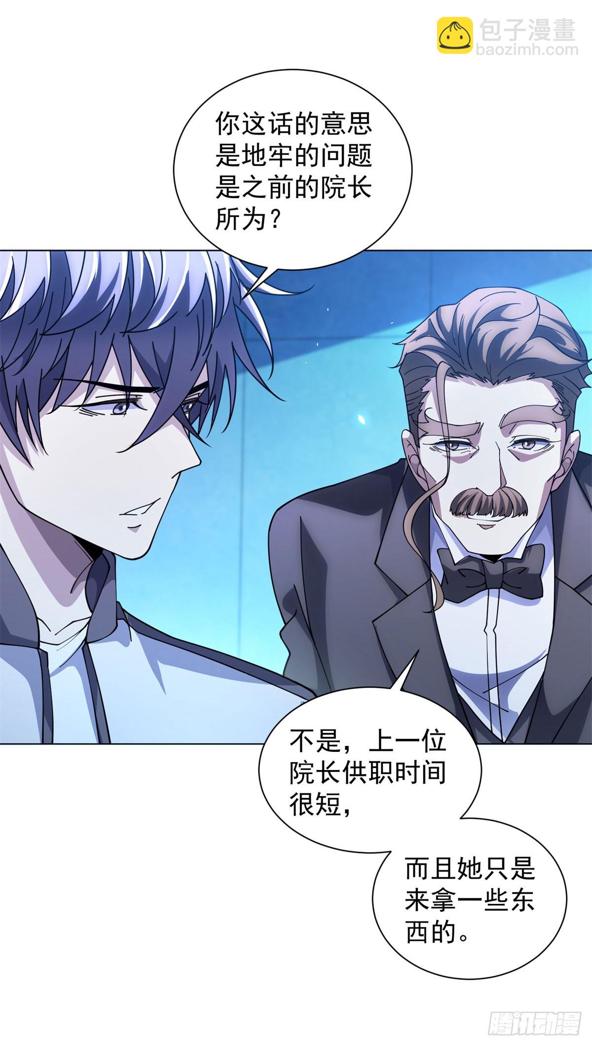 第41话 逃犯(1/2)-第42话