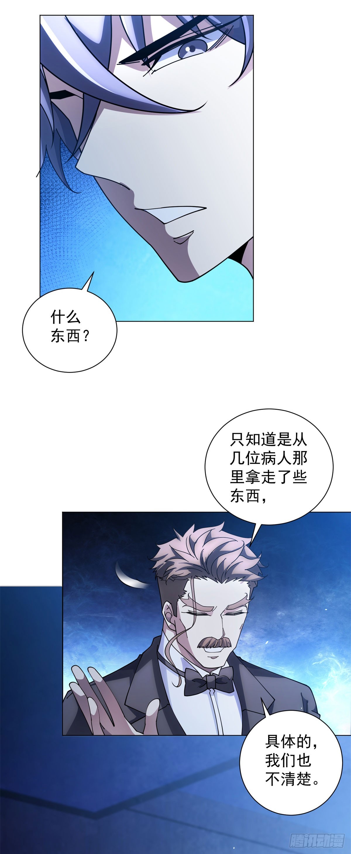 第41话 逃犯(1/2)-第42话