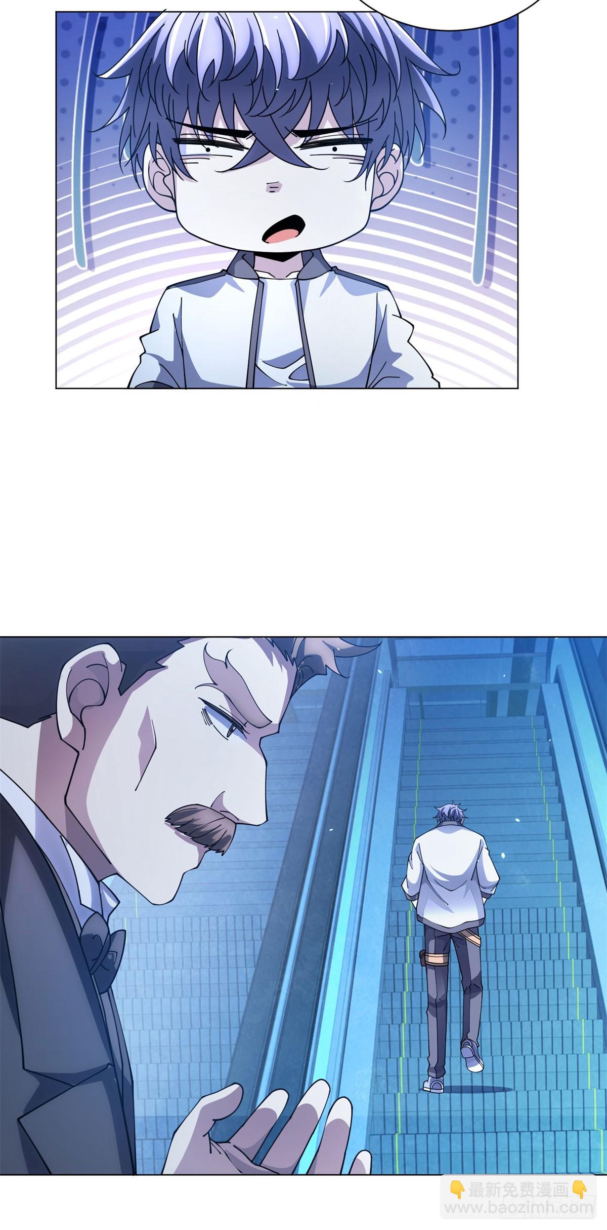 第41话 逃犯(1/2)-第42话