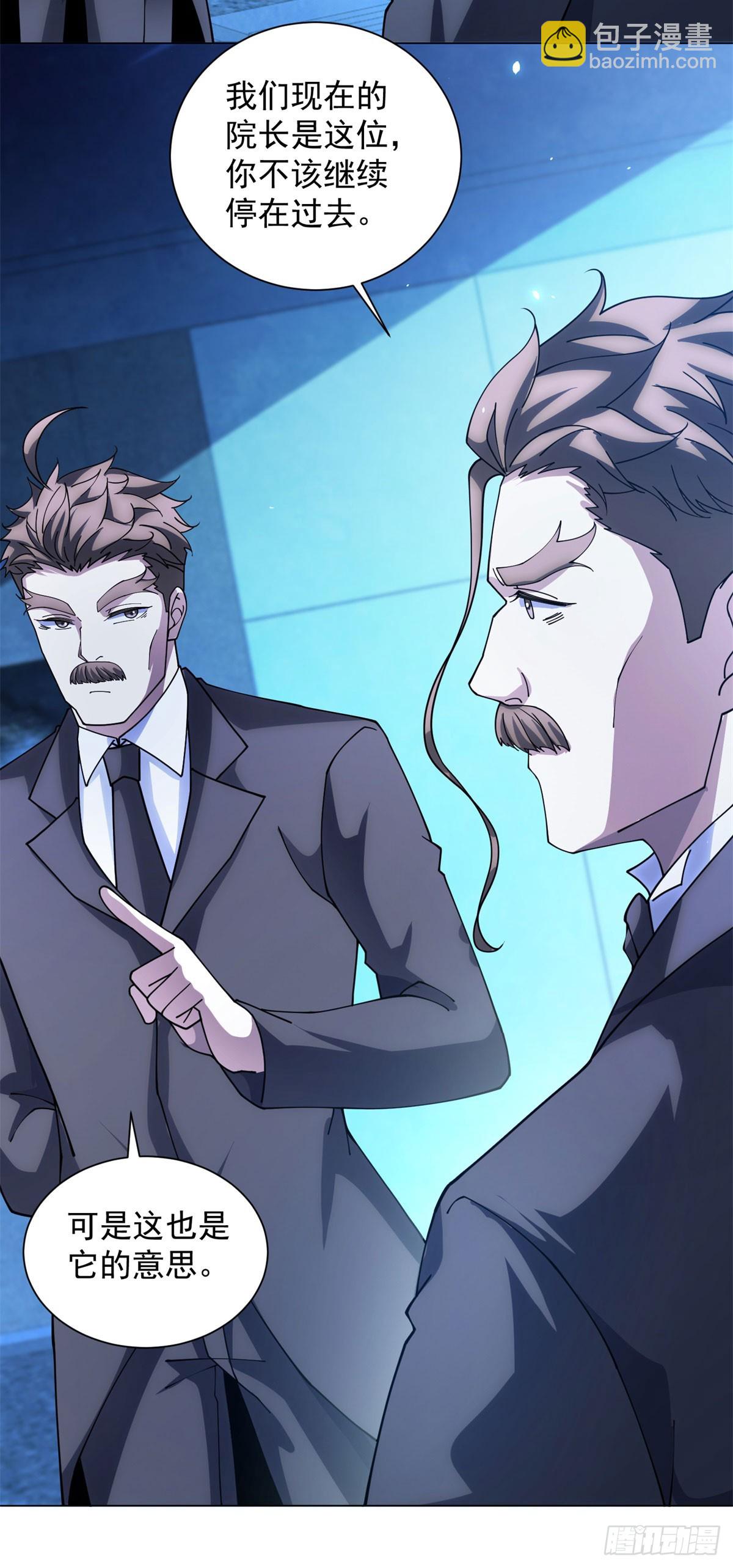 第41话 逃犯(1/2)-第42话