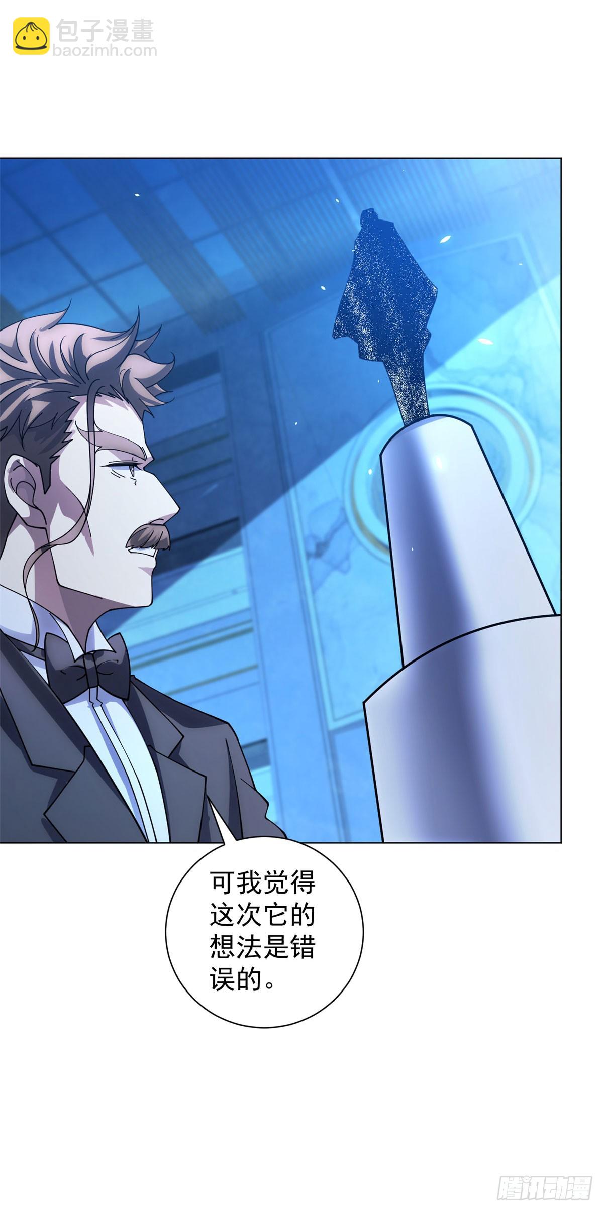 第41话 逃犯(1/2)-第42话