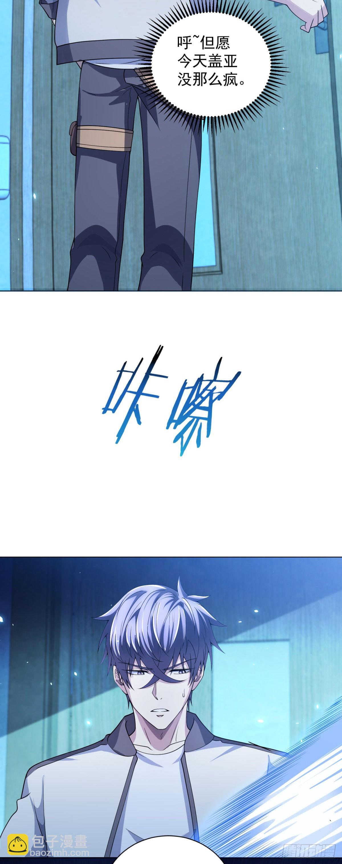 第41话 逃犯(1/2)-第42话