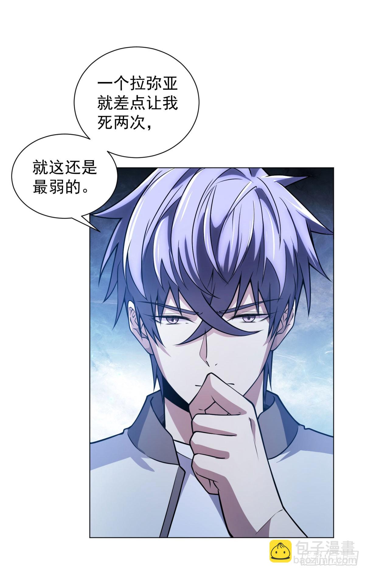 第41话 逃犯(1/2)-第42话