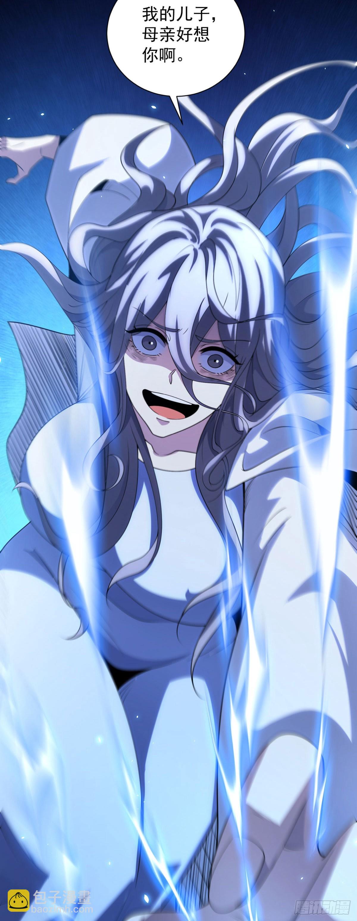 第41话 逃犯(1/2)-第42话