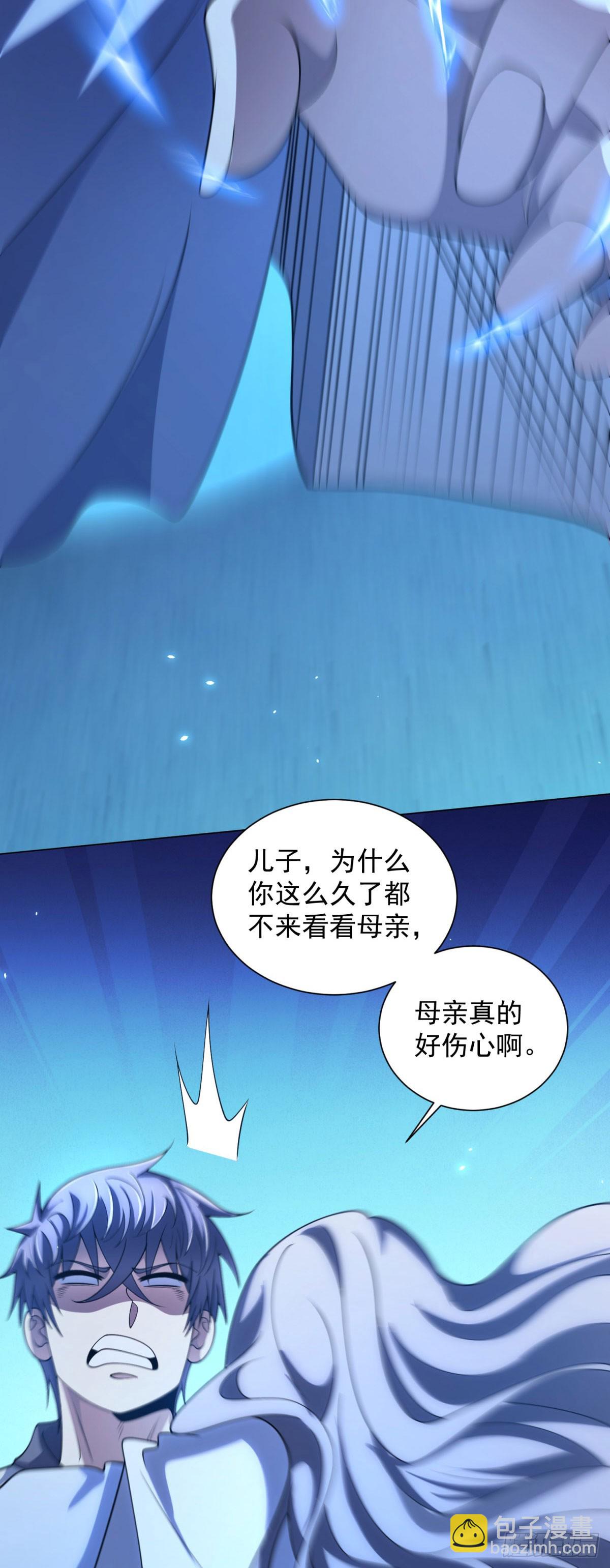 第41话 逃犯(1/2)-第42话