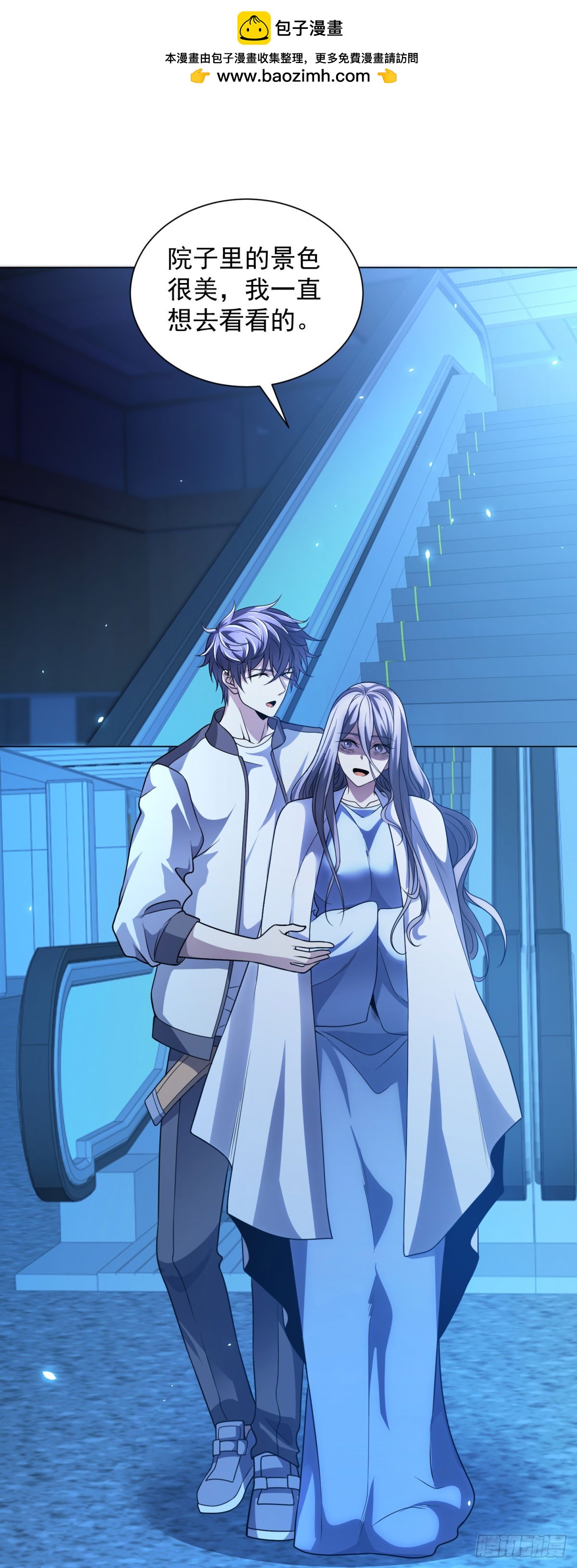 第41话 逃犯(1/2)-第42话