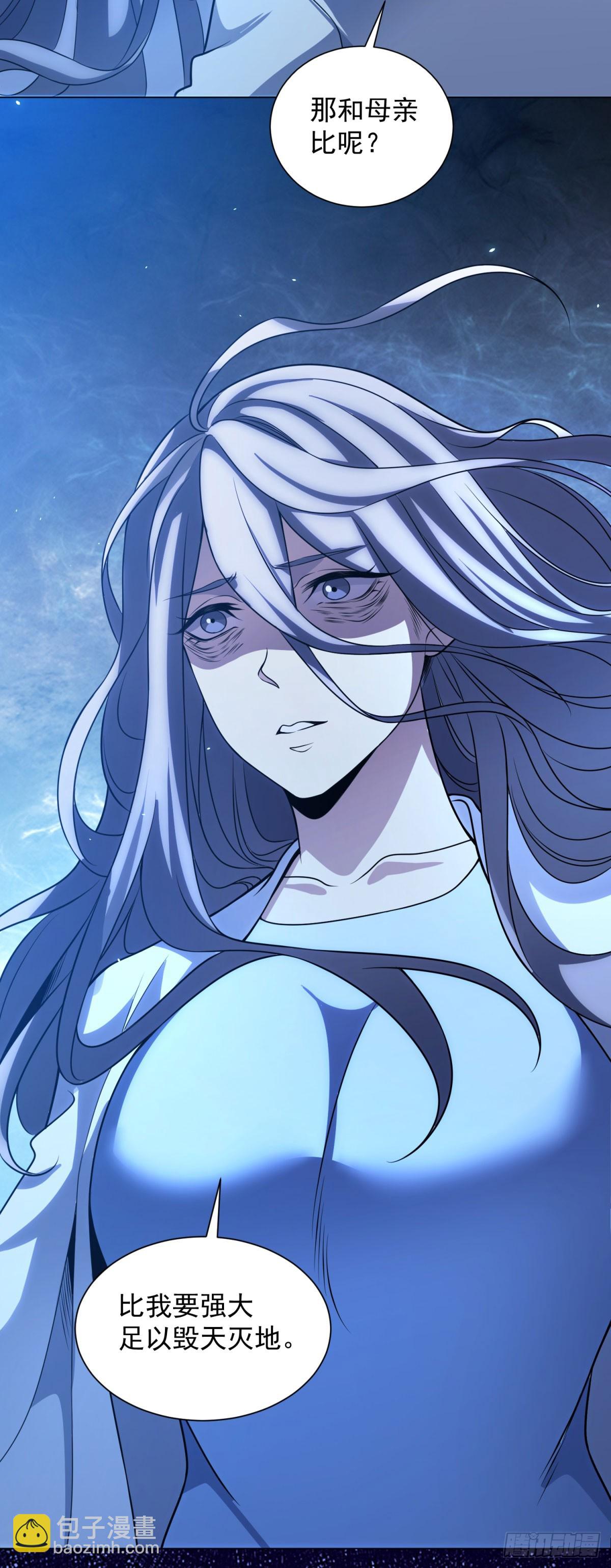 第41话 逃犯(1/2)-第42话