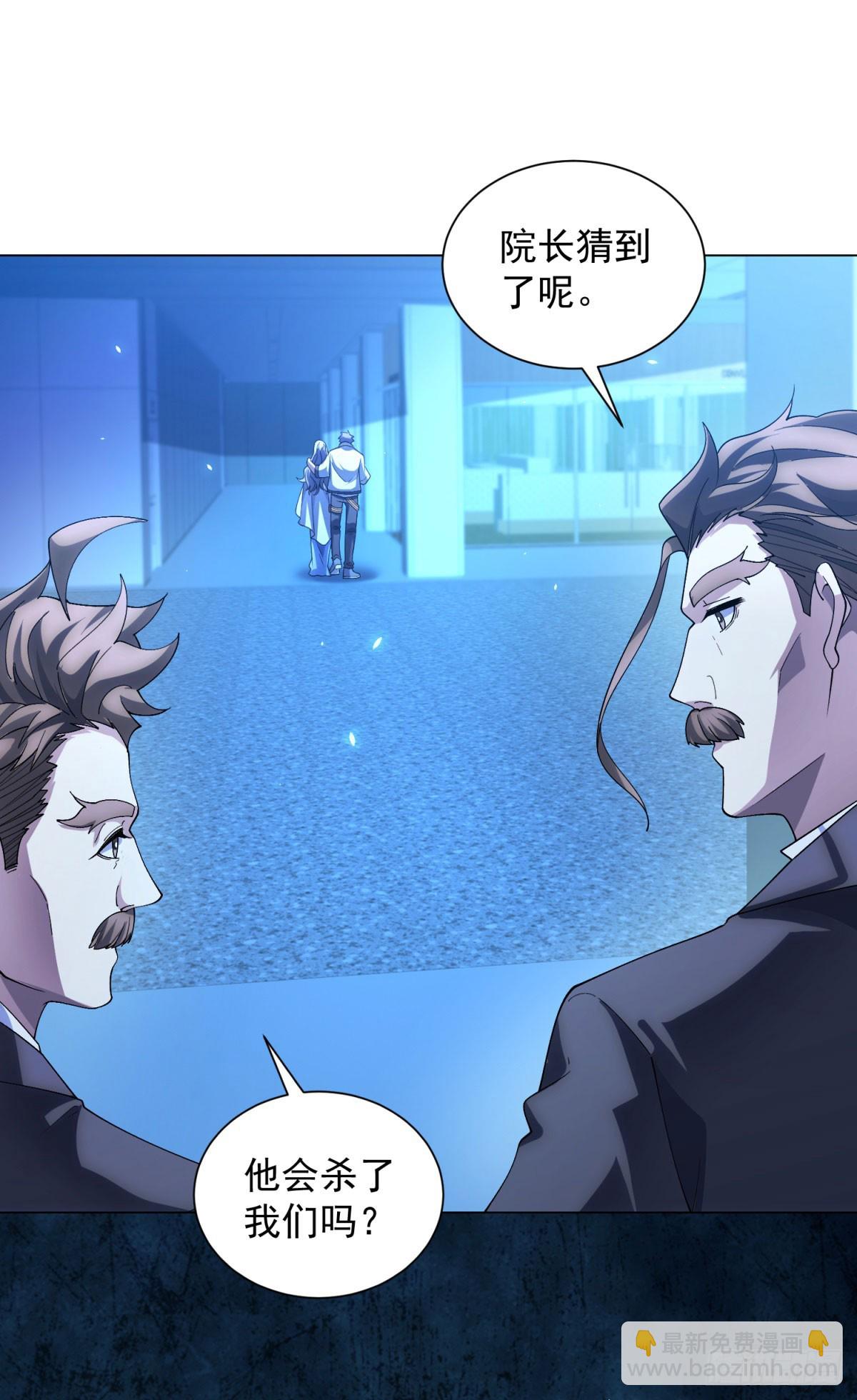 第41话 逃犯(1/2)-第42话