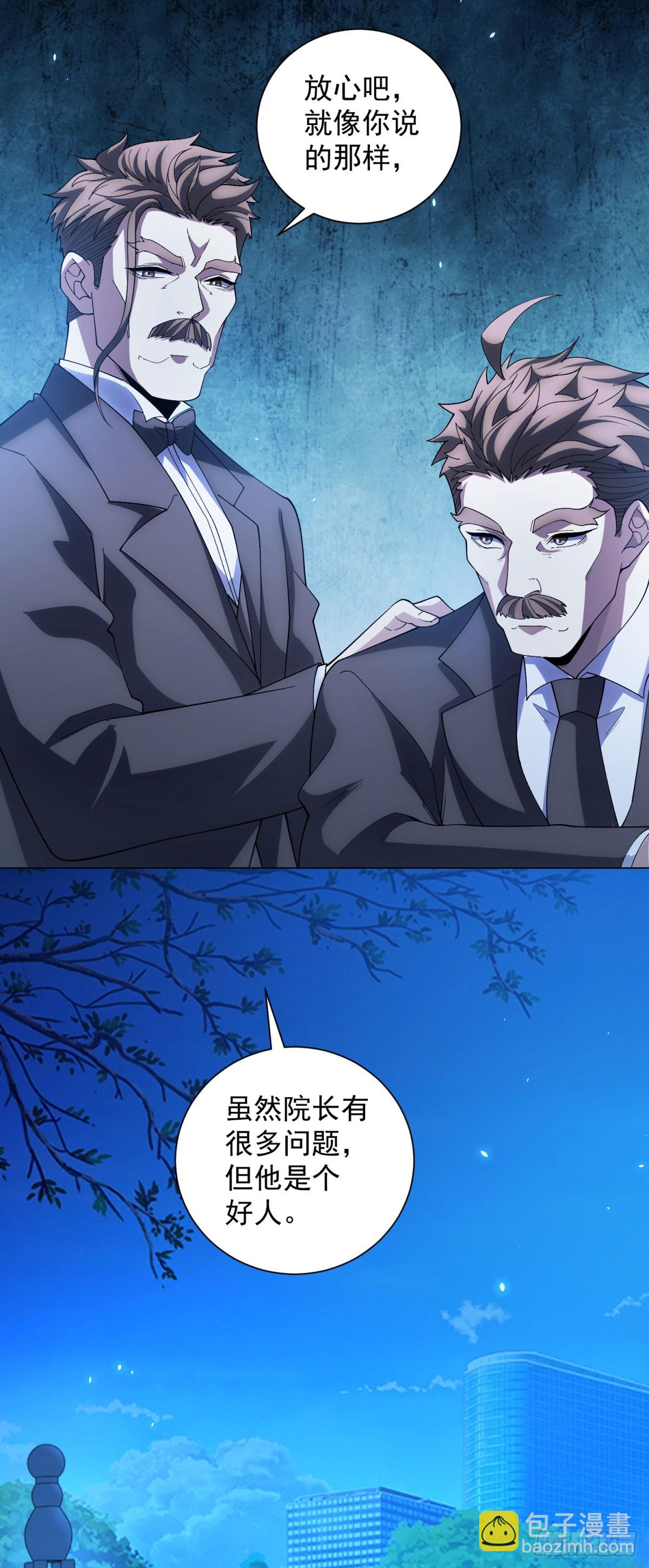 第41话 逃犯(1/2)-第42话