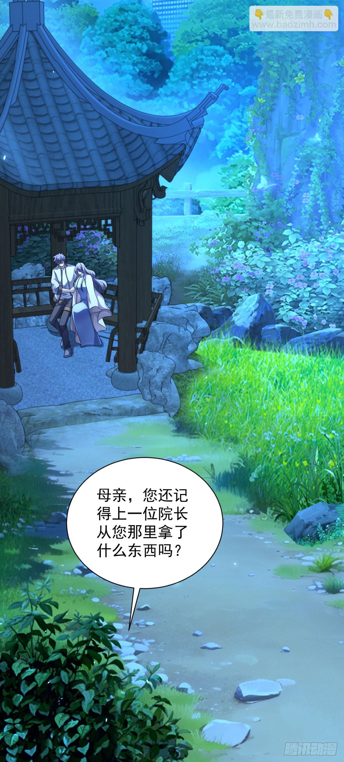 第41话 逃犯(1/2)-第42话