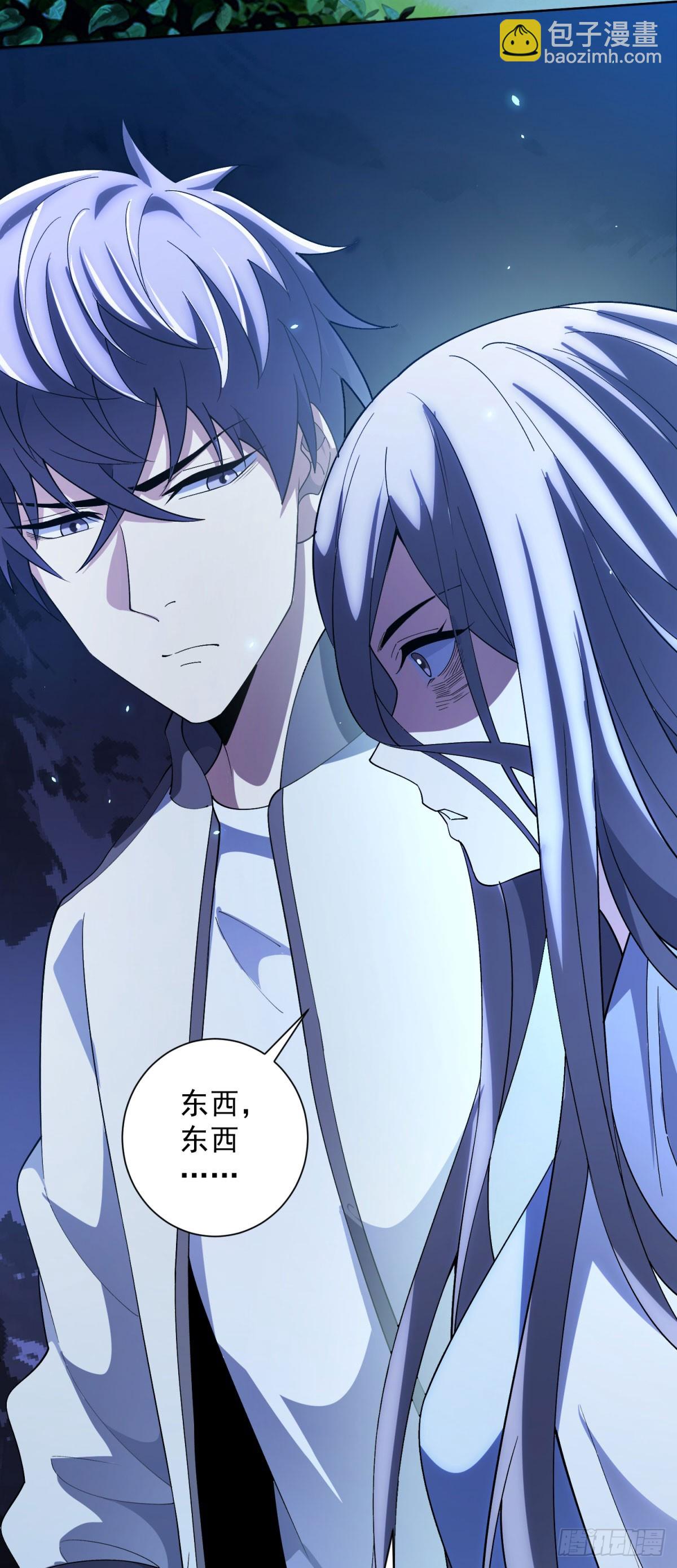 第41话 逃犯(1/2)-第42话