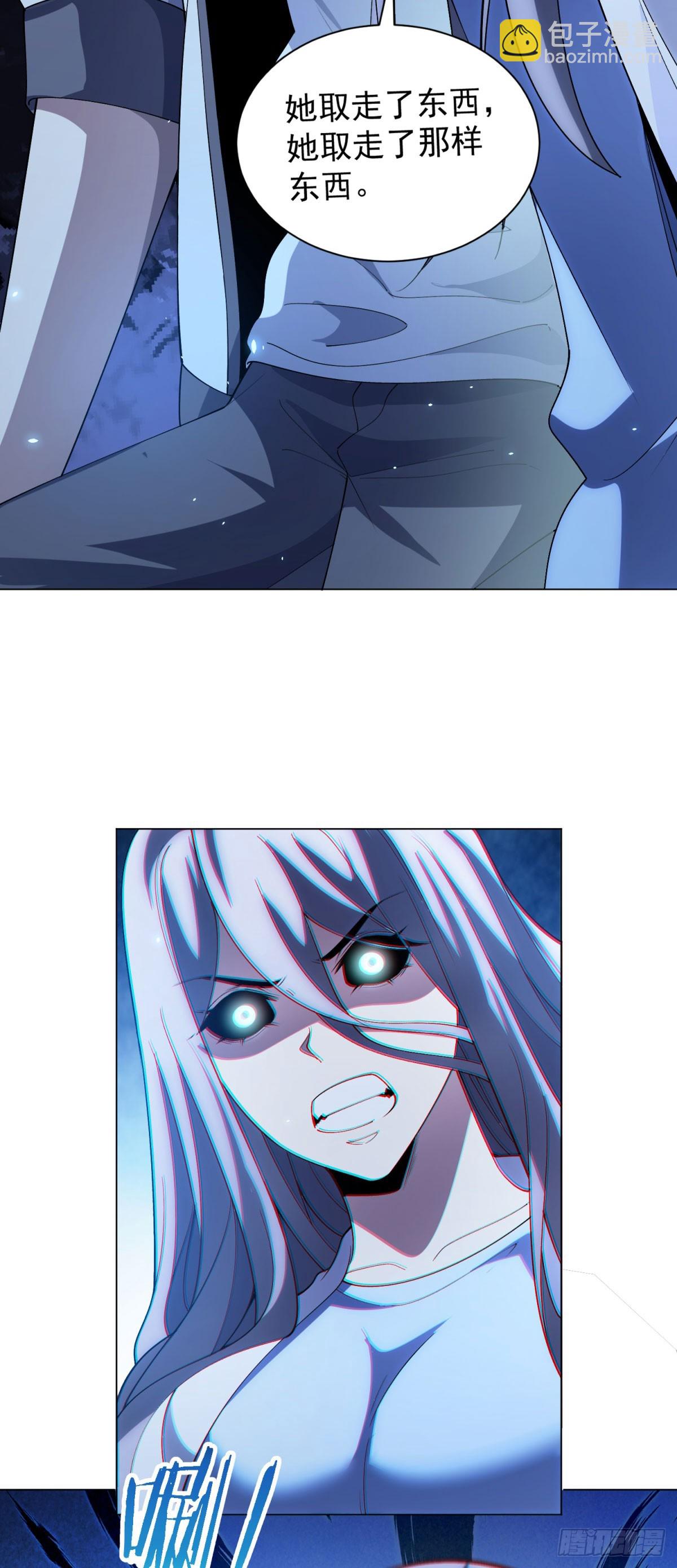 第41话 逃犯(1/2)-第42话