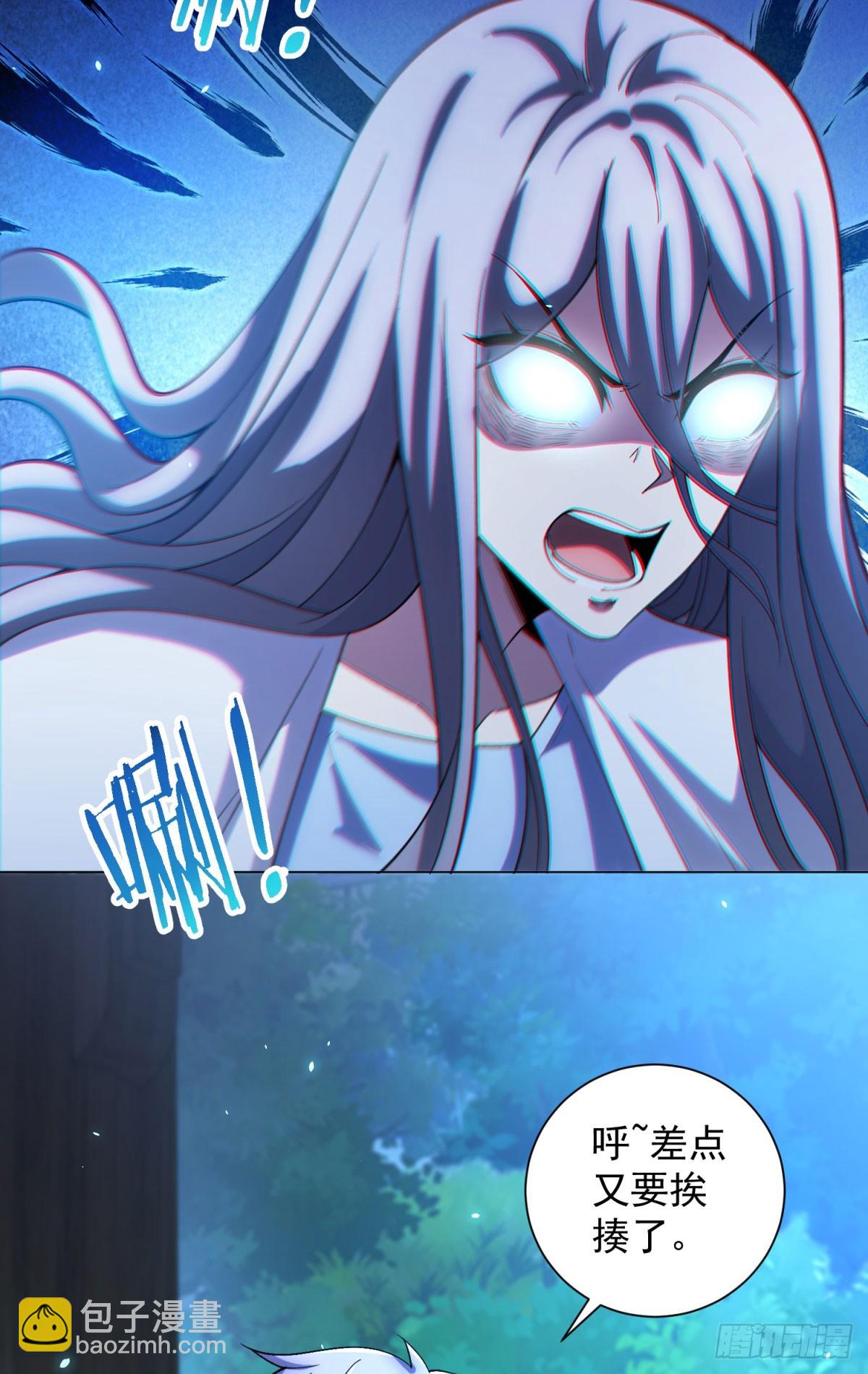 第41话 逃犯(1/2)-第42话