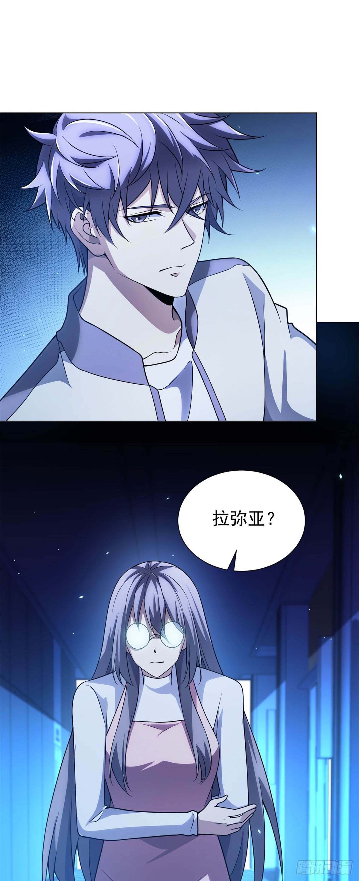 第43话 切割灵魂-第44话