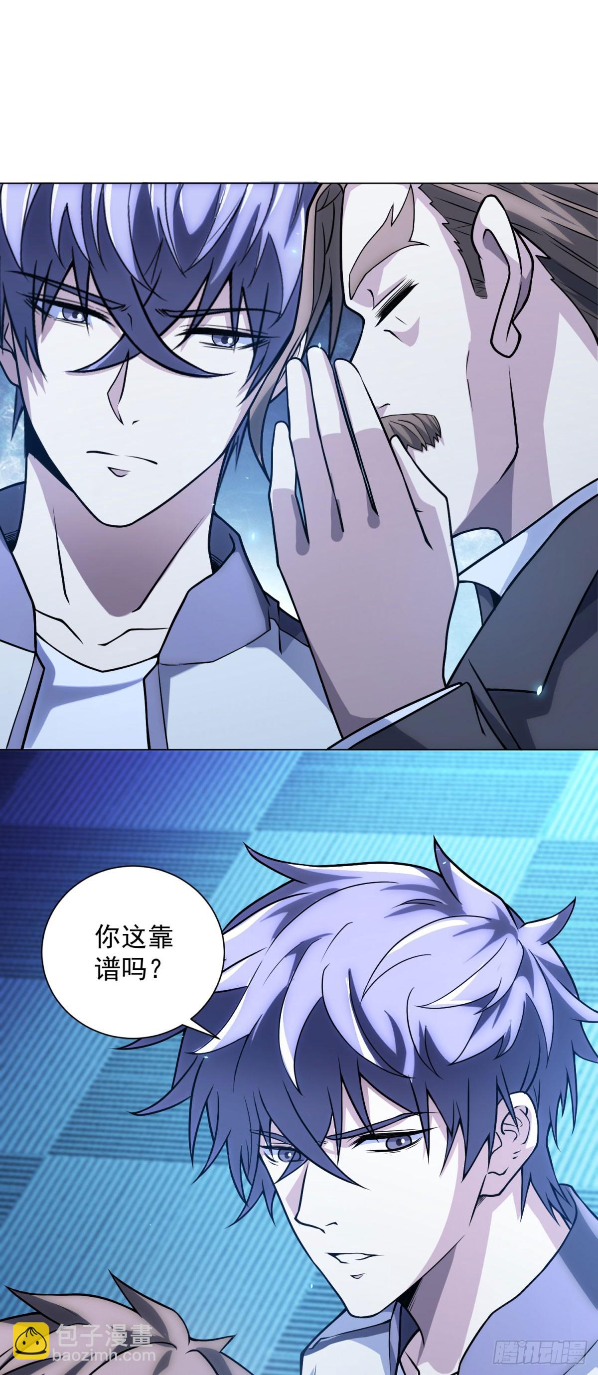 第43话 切割灵魂-第44话