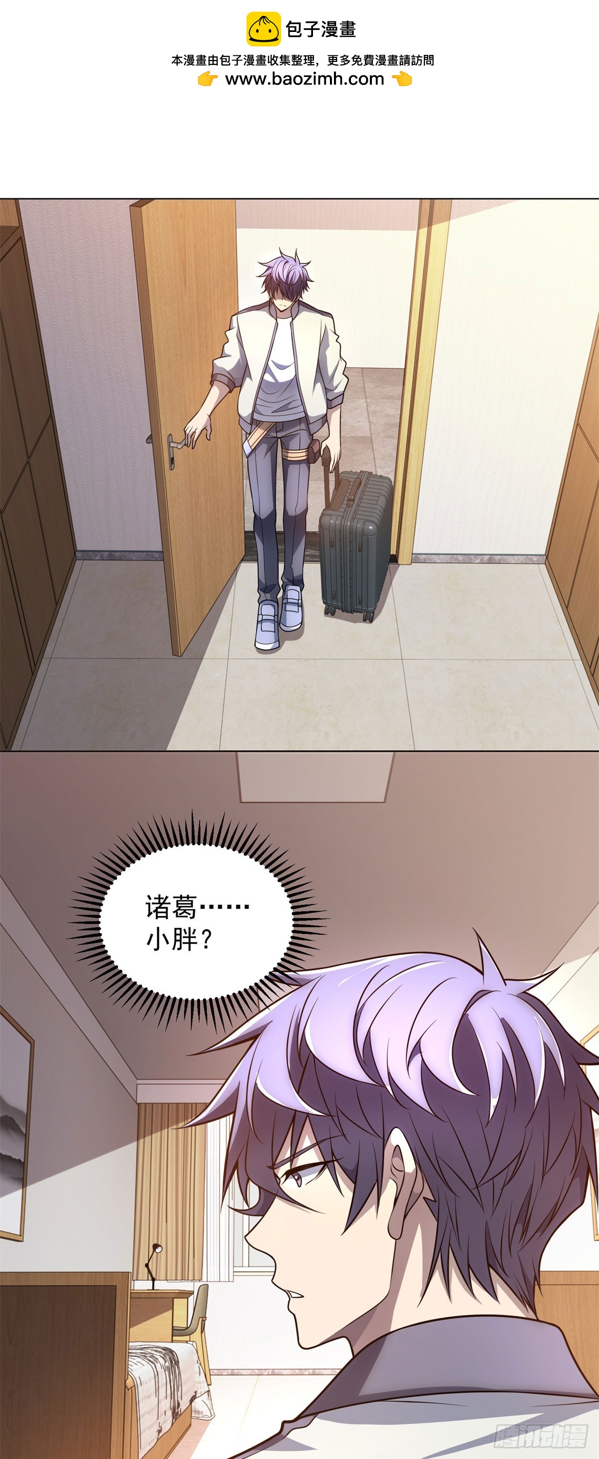 第43话 切割灵魂-第44话