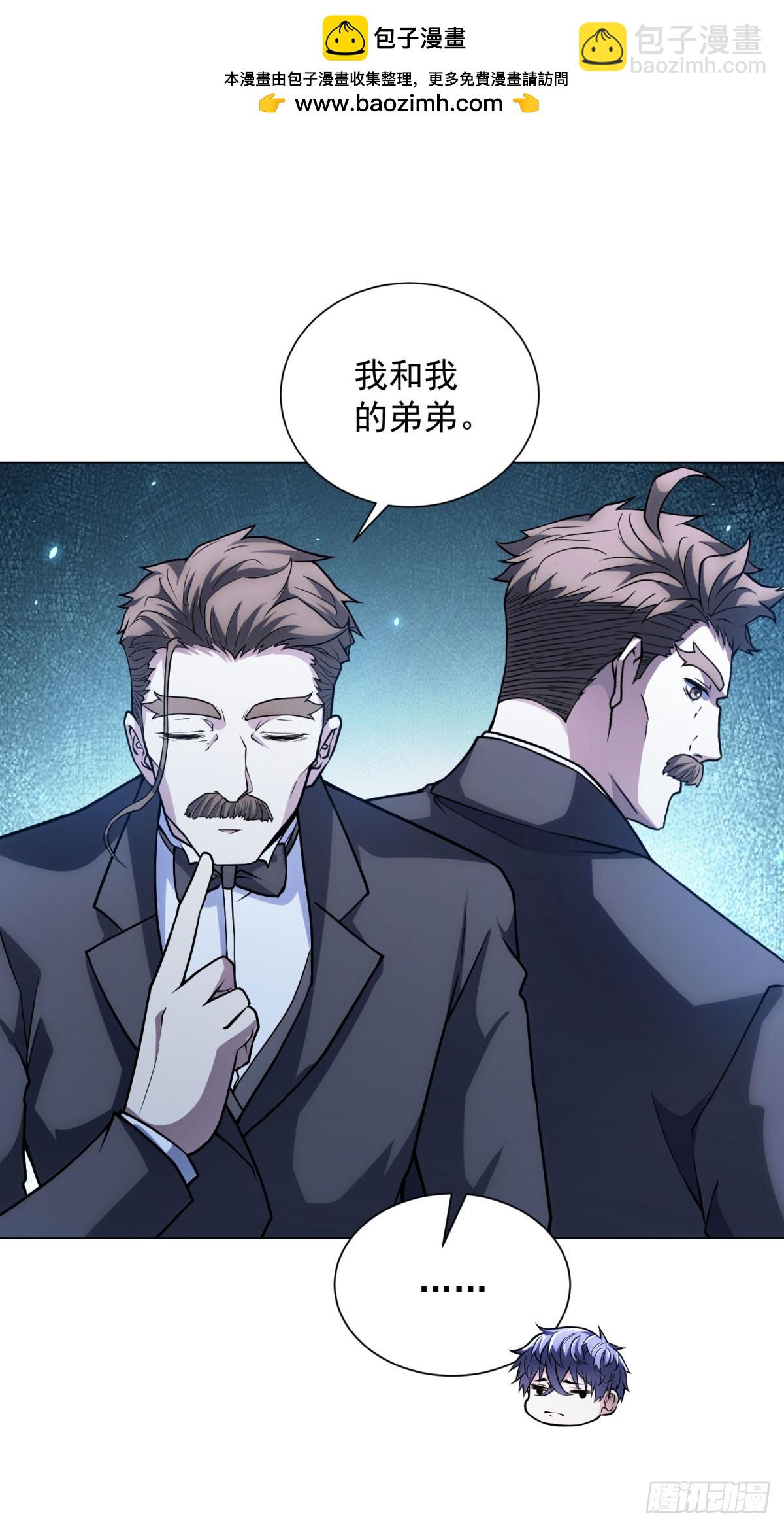 第43话 切割灵魂-第44话