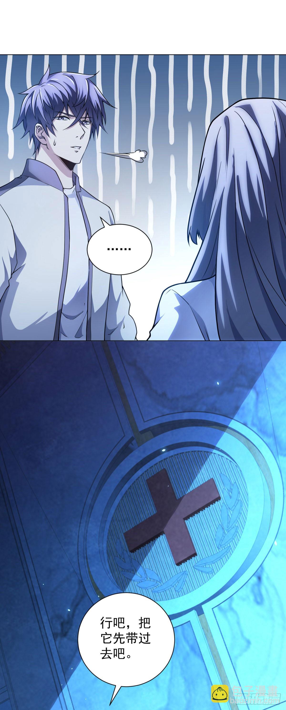 第43话 切割灵魂-第44话