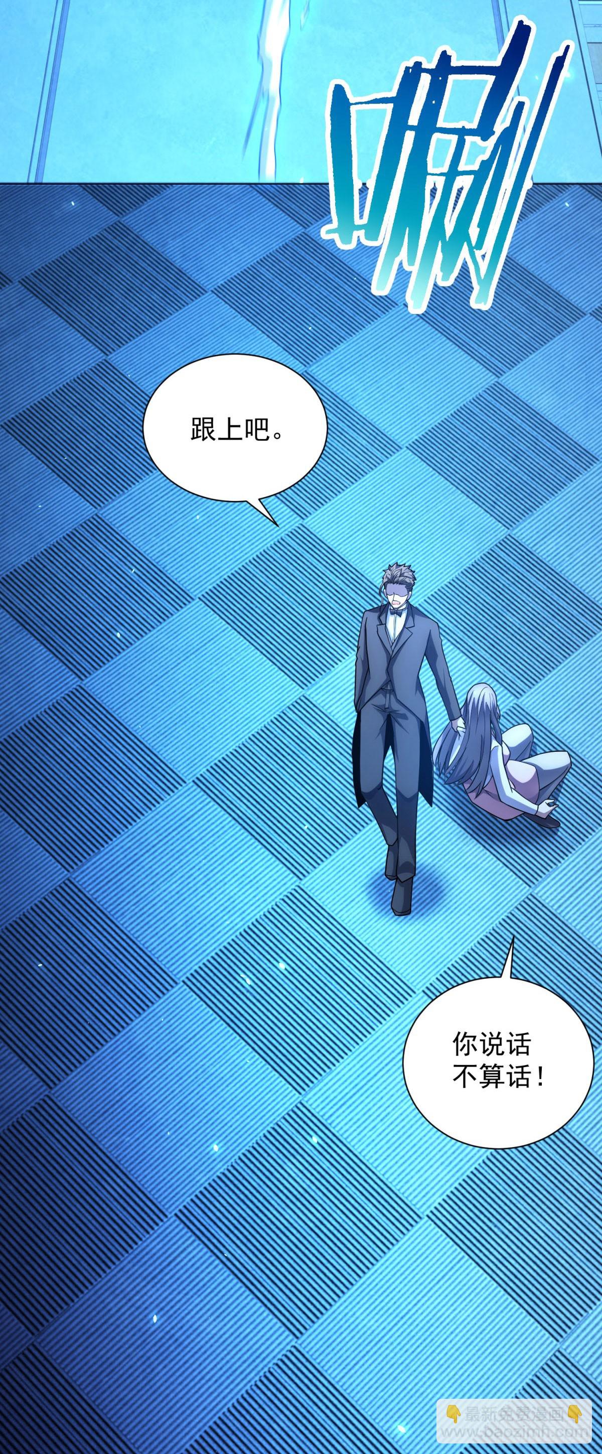 第43话 切割灵魂-第44话