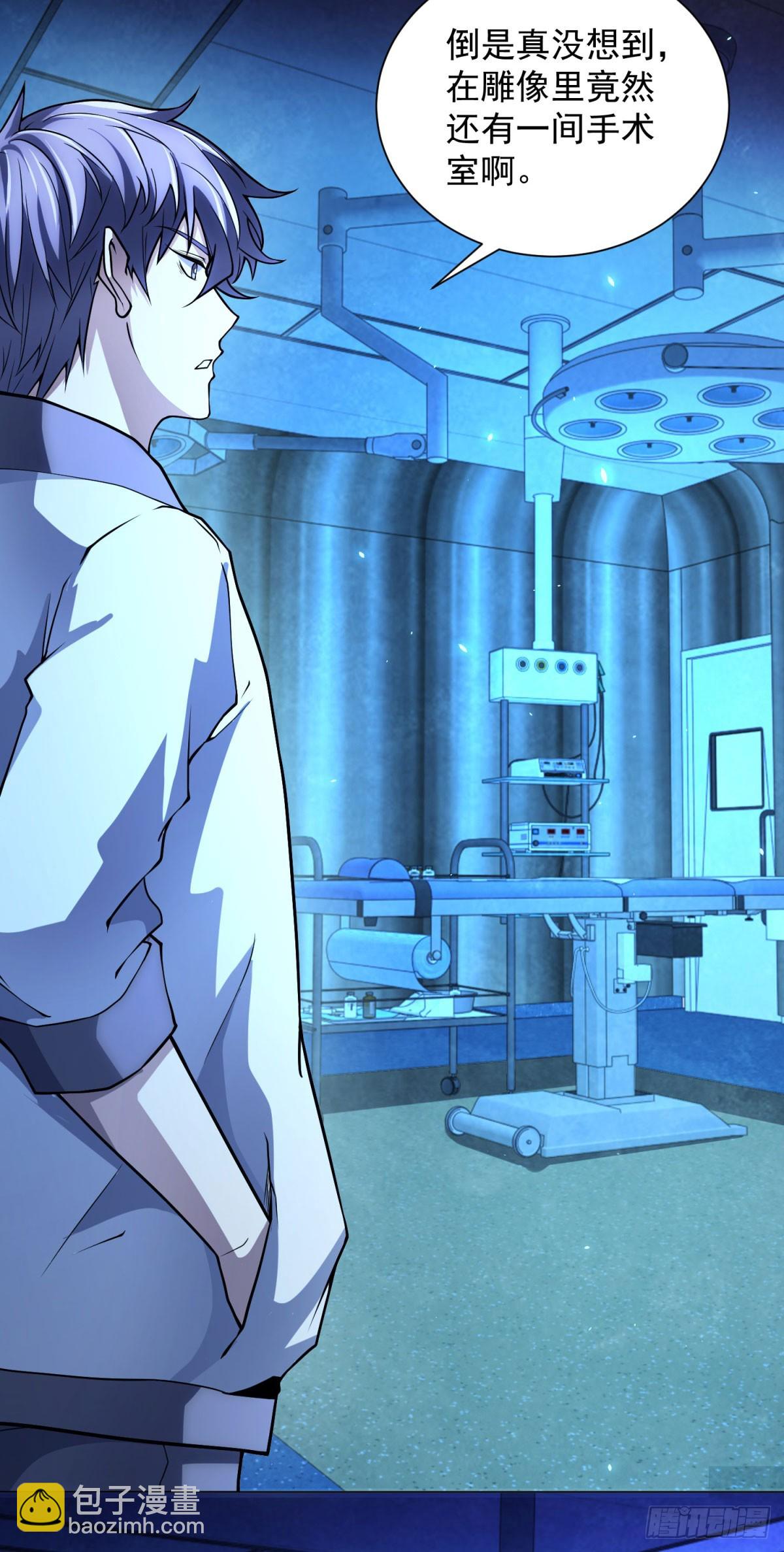 第43话 切割灵魂-第44话