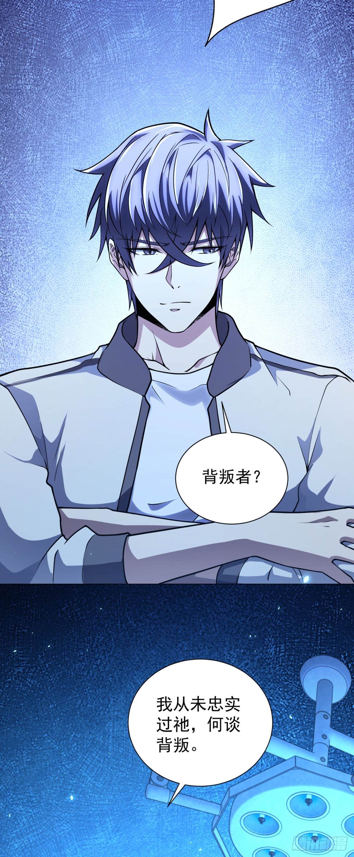 第43话 切割灵魂-第44话