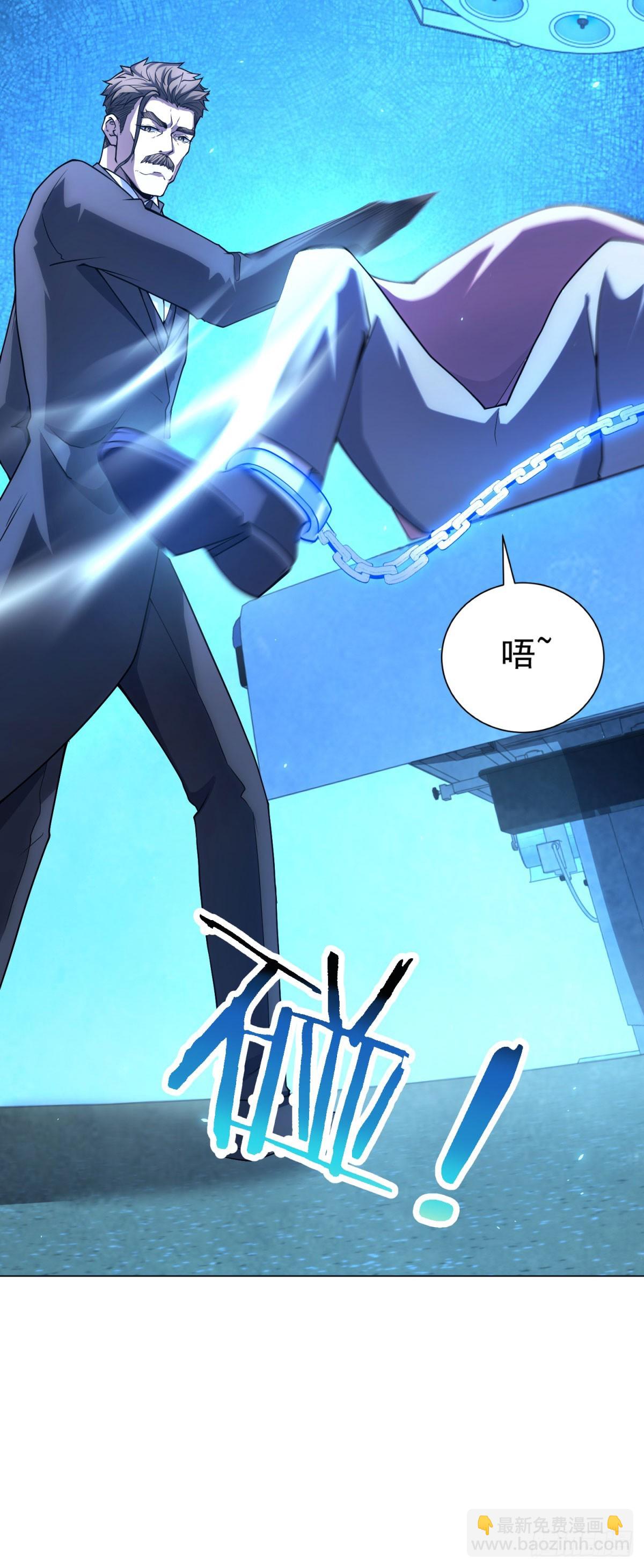 第43话 切割灵魂-第44话