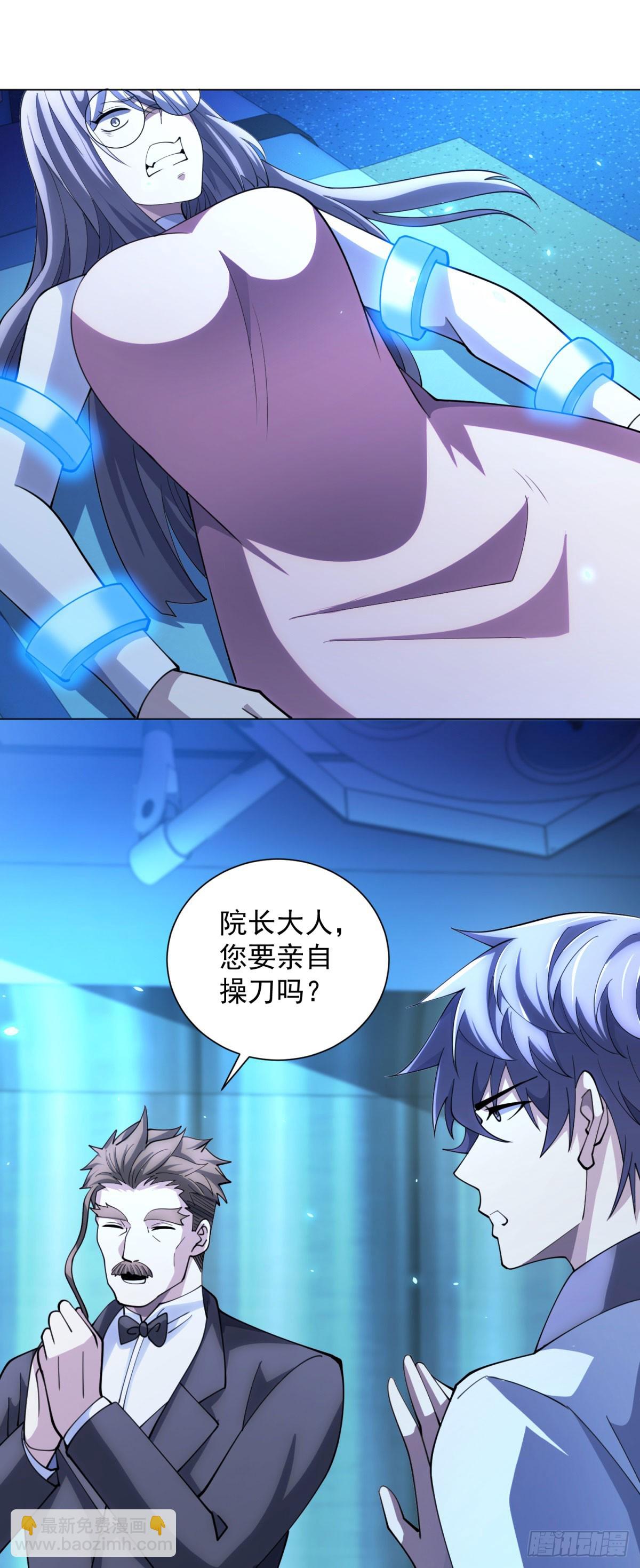 第43话 切割灵魂-第44话