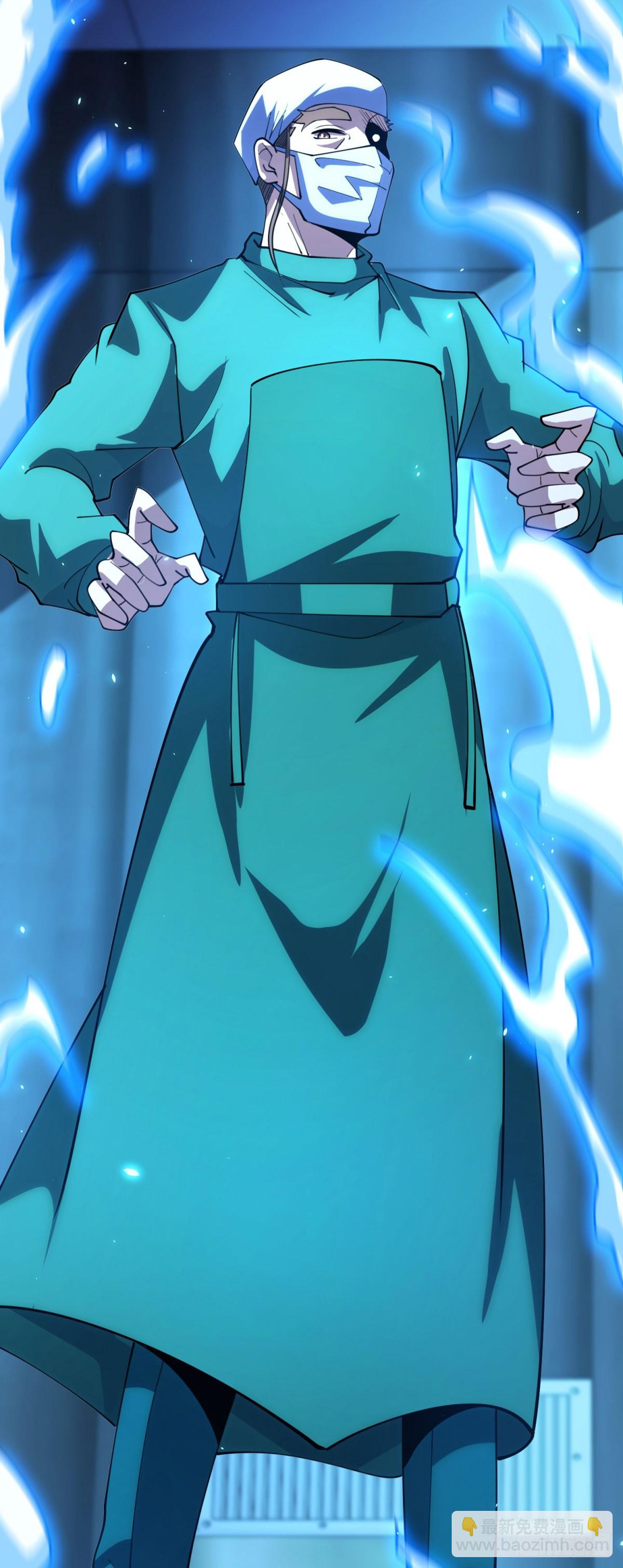 第43话 切割灵魂-第44话