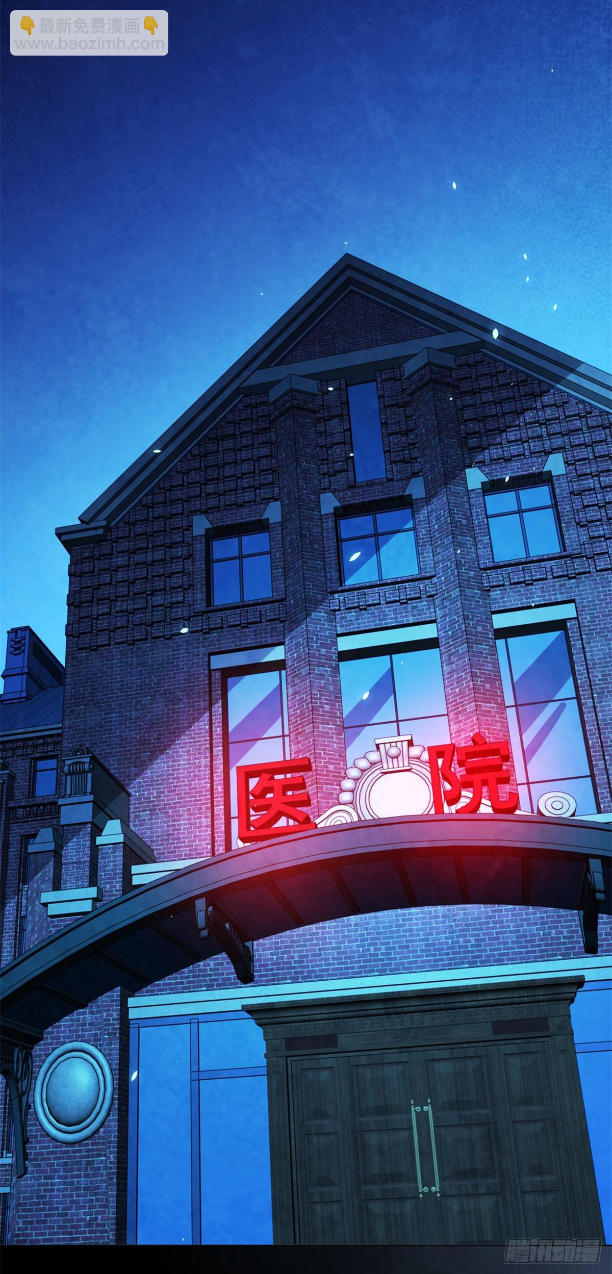 第43话 切割灵魂-第44话