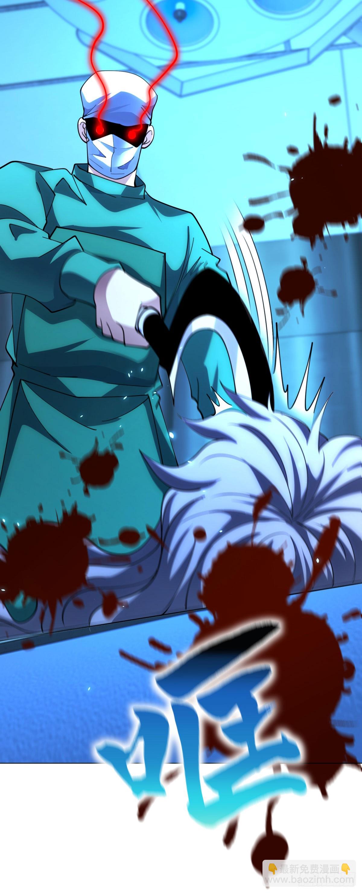 第43话 切割灵魂-第44话