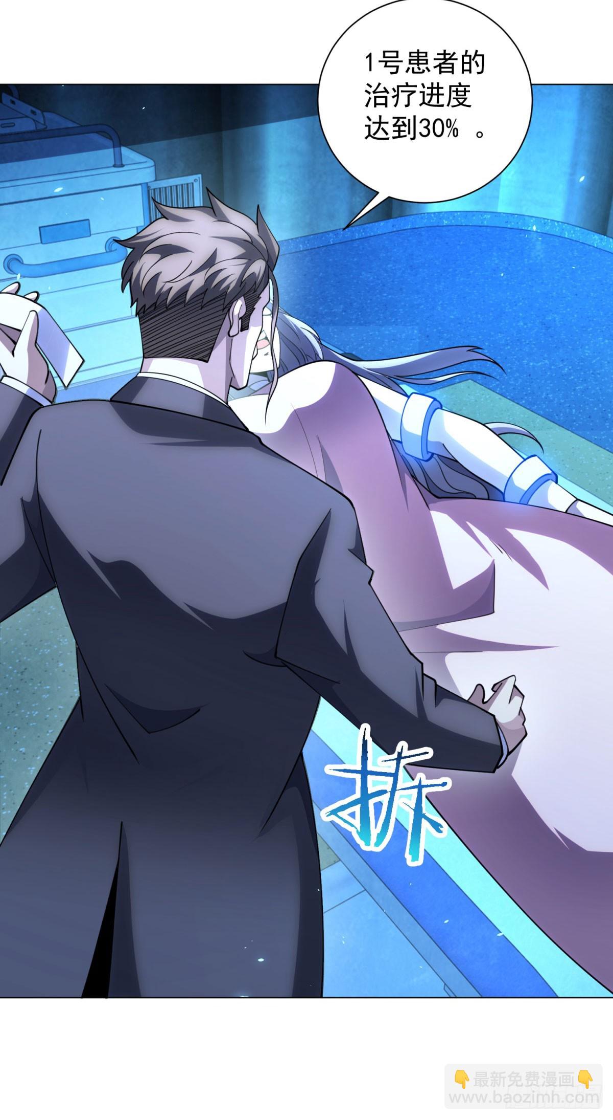 第43话 切割灵魂-第44话