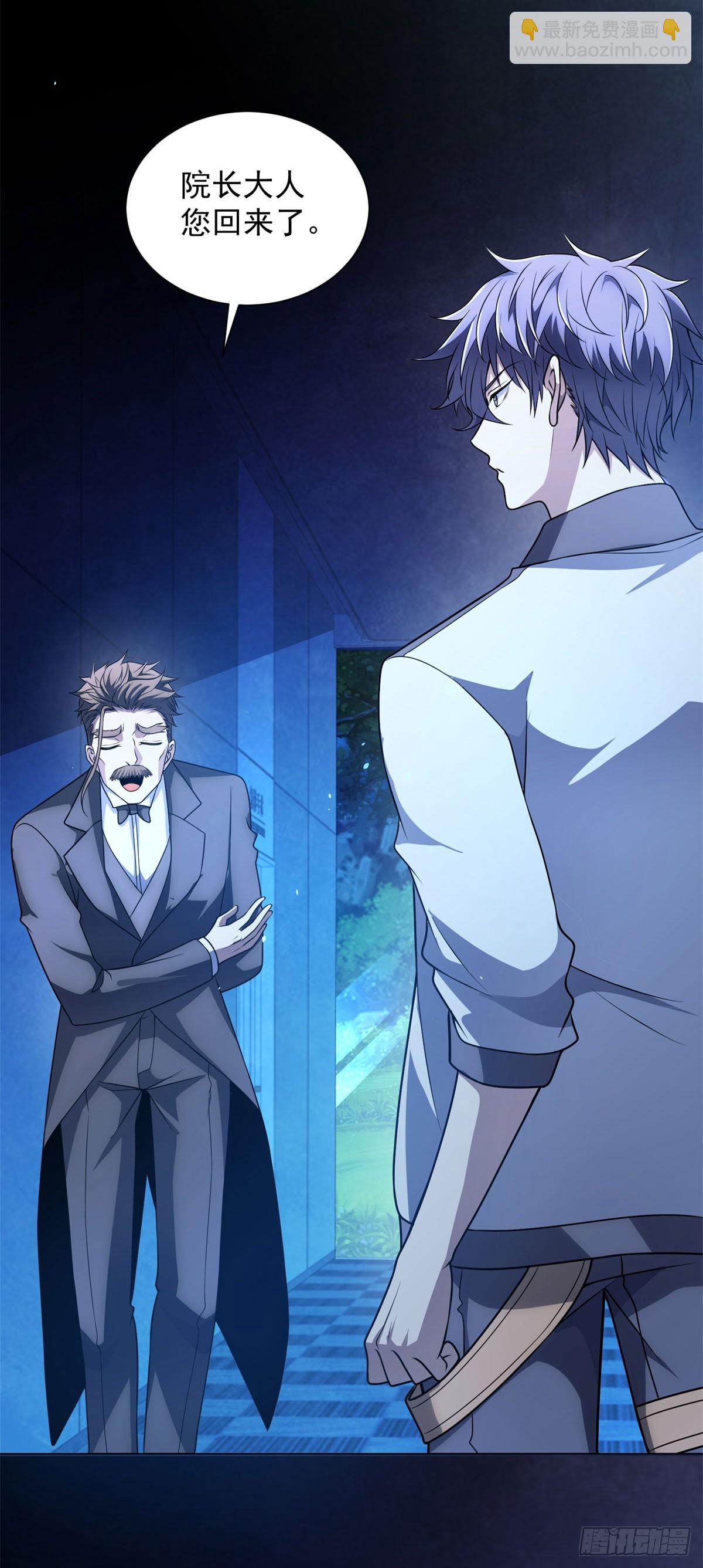 第43话 切割灵魂-第44话