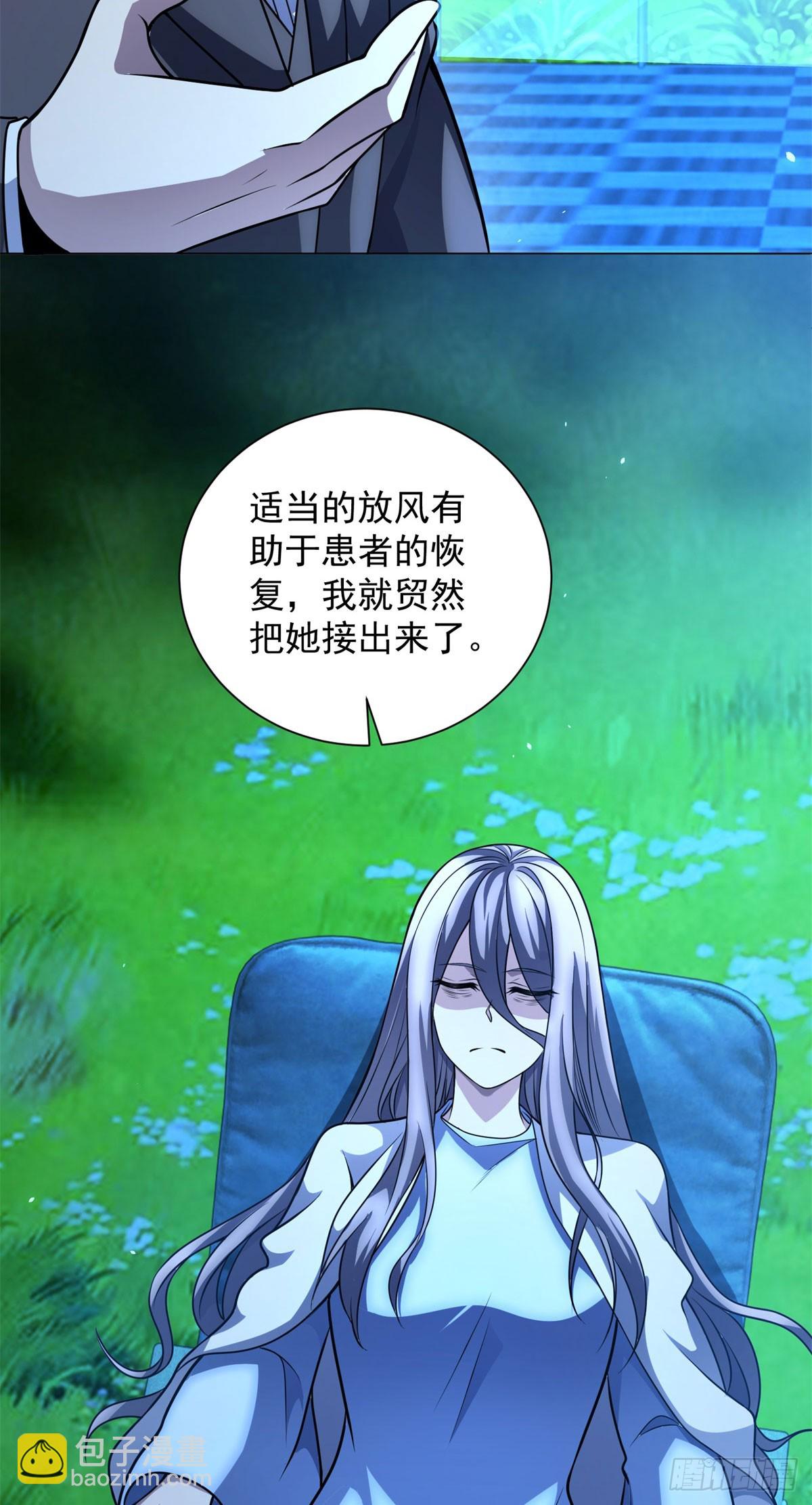 第43话 切割灵魂-第44话